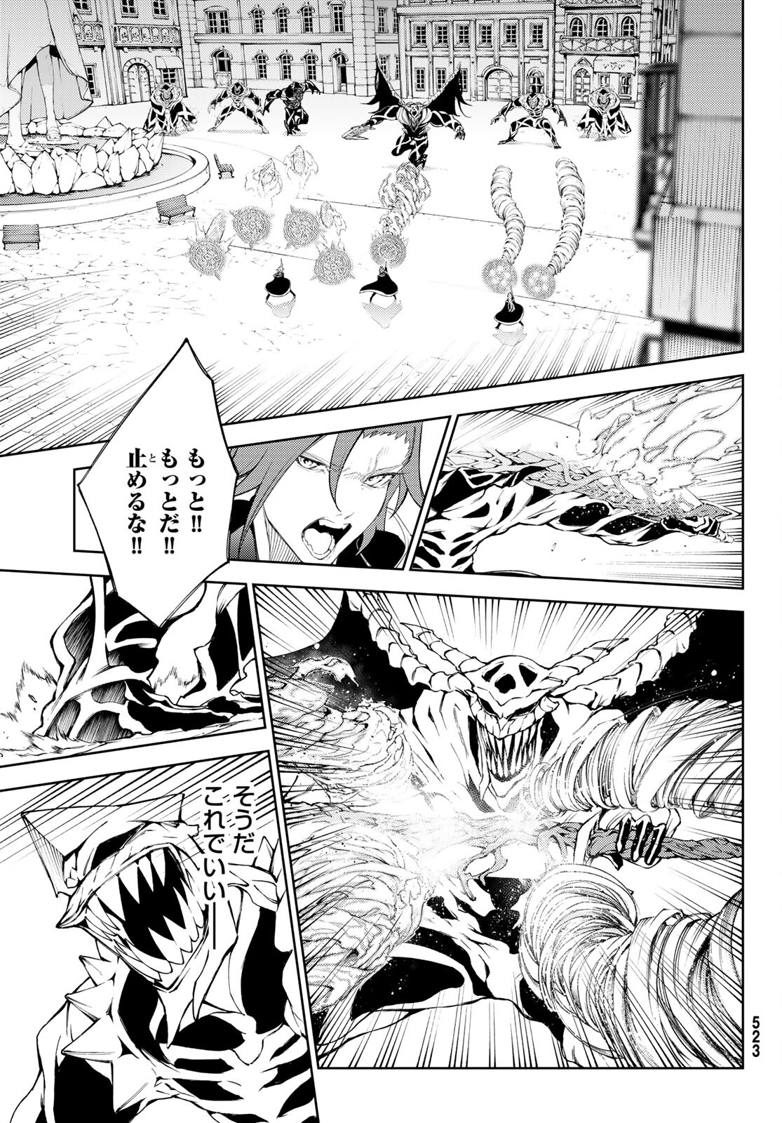 Tsue to Tsurugi no Wistoria Chap 24 - Next Chap 25