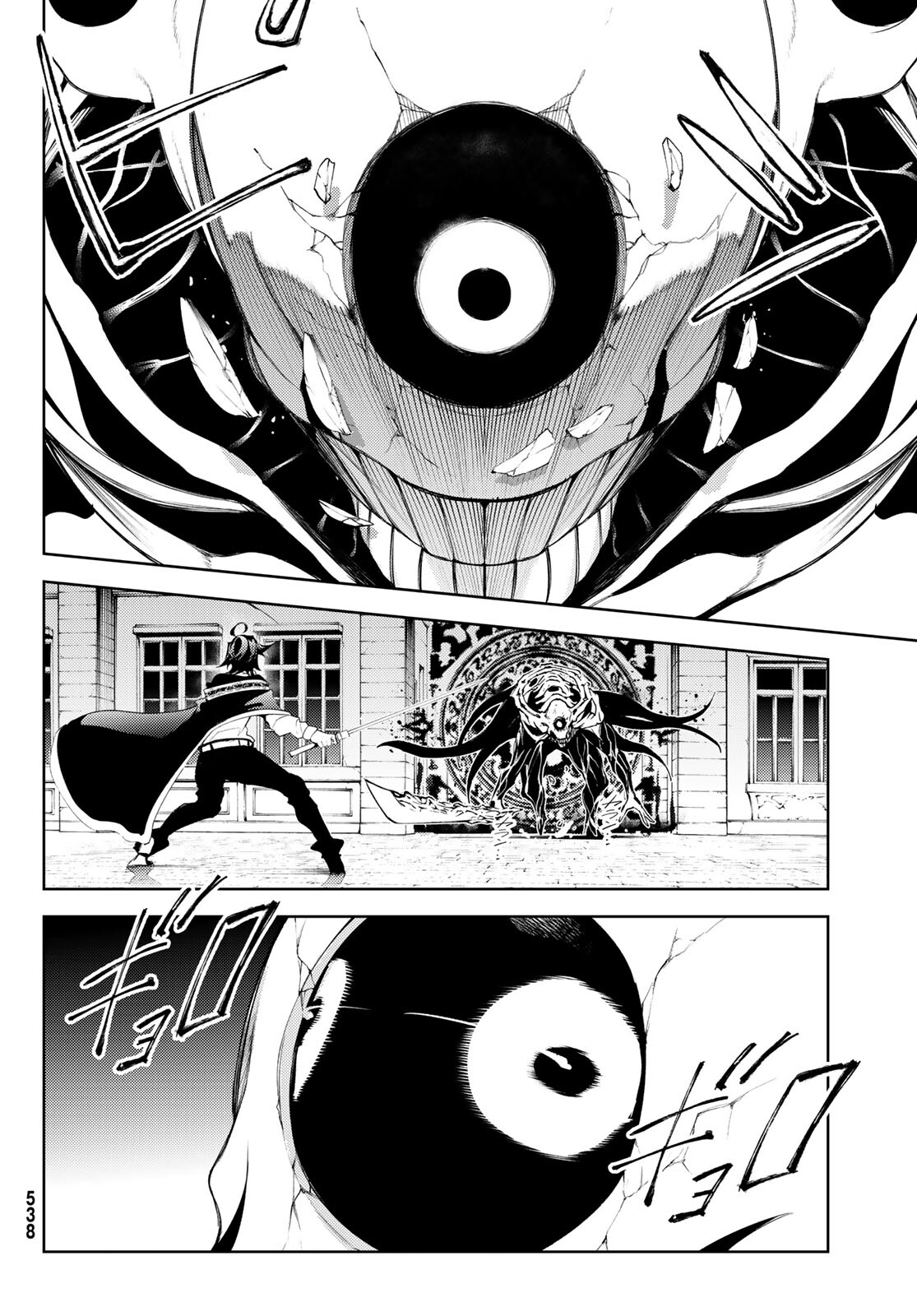 Tsue to Tsurugi no Wistoria Chap 24 - Next Chap 25