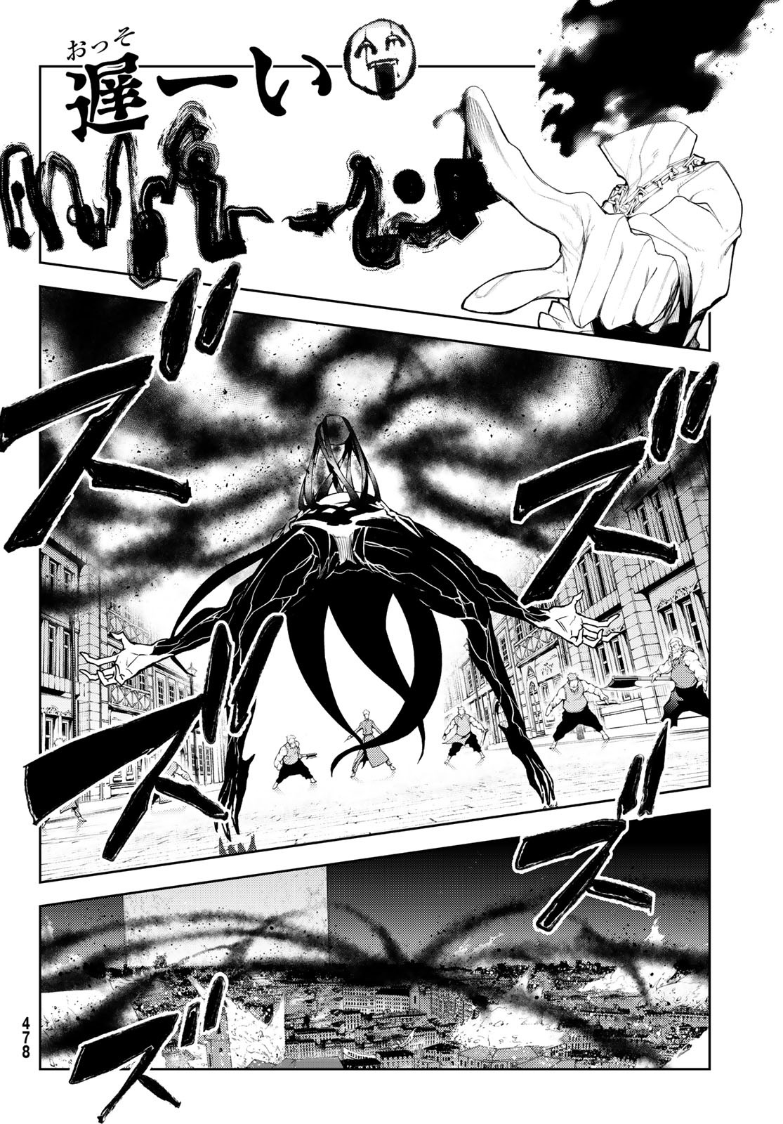 Tsue to Tsurugi no Wistoria Chap 25 - Next Chap 26