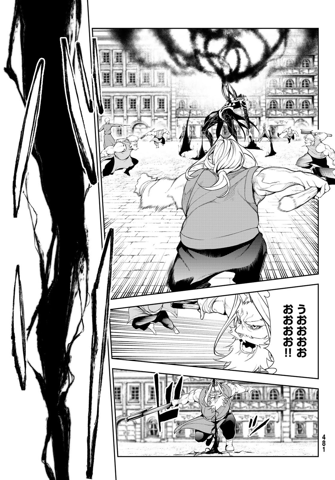 Tsue to Tsurugi no Wistoria Chap 25 - Next Chap 26