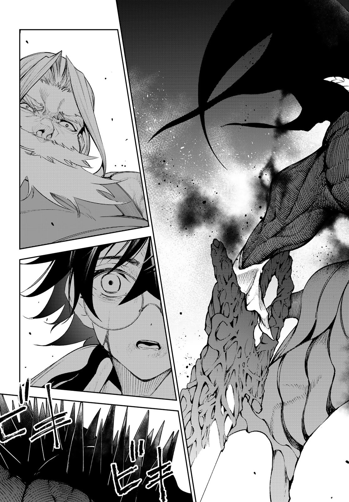 Tsue to Tsurugi no Wistoria Chap 25 - Next Chap 26