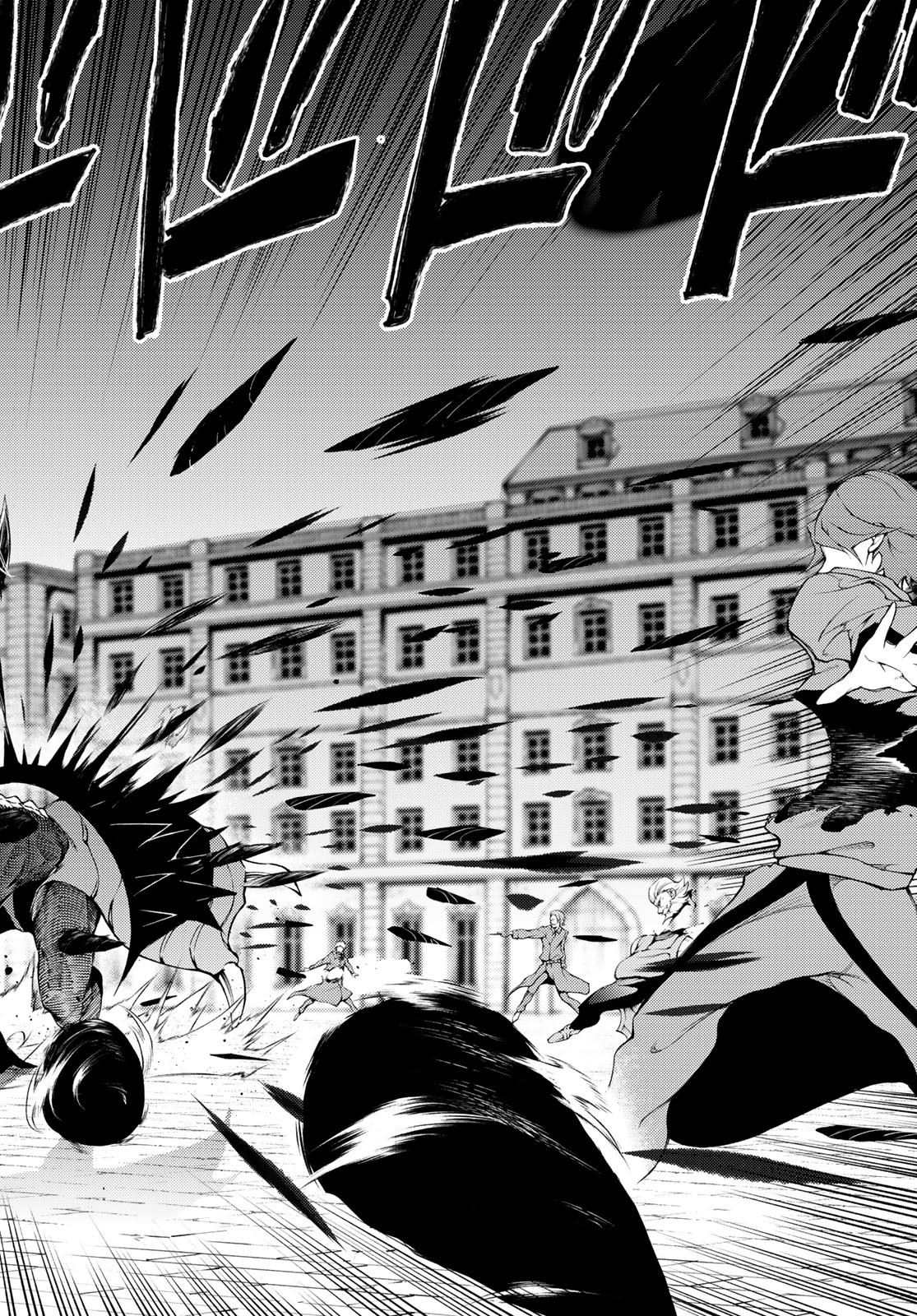 Tsue to Tsurugi no Wistoria Chap 25 - Next Chap 26