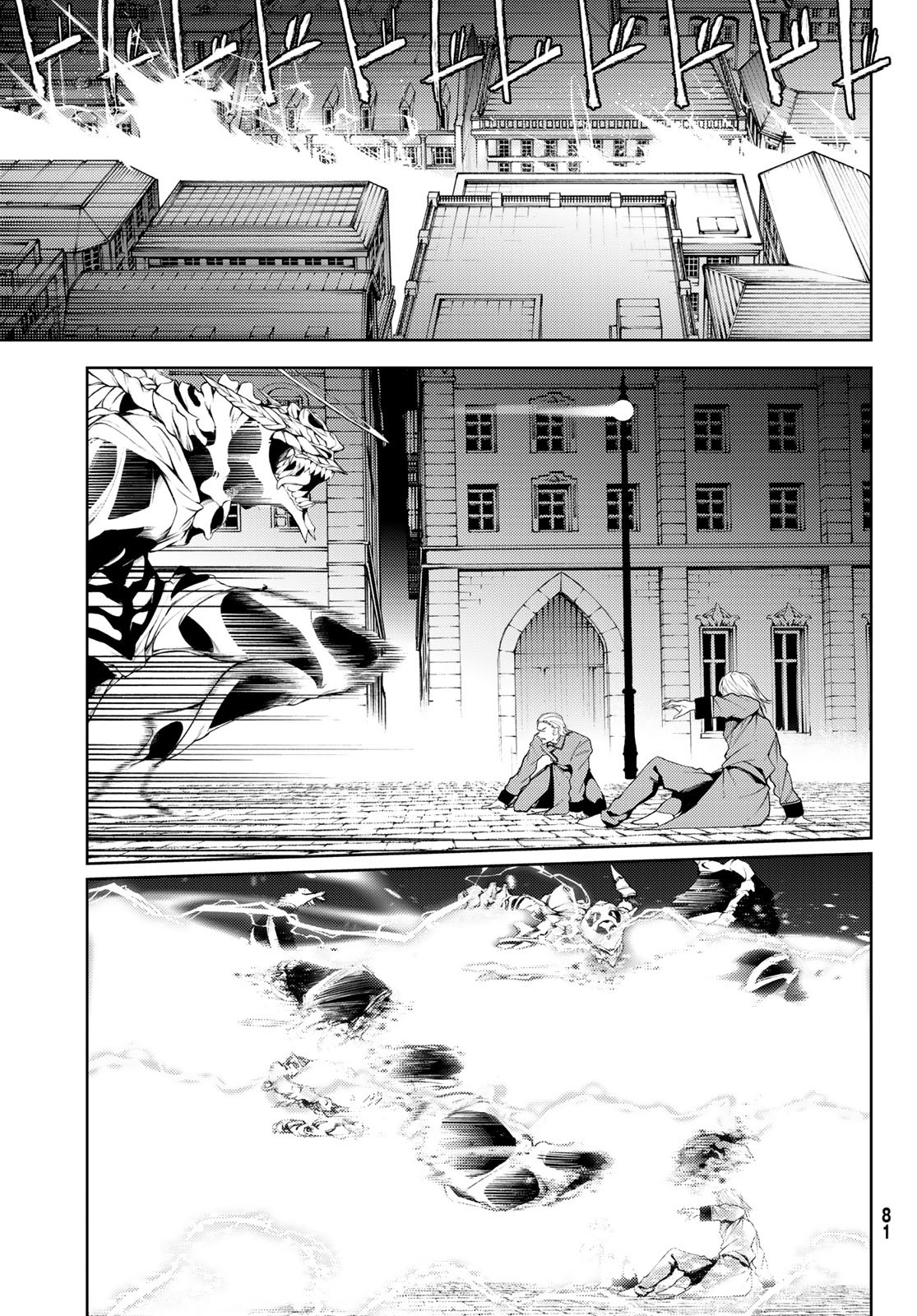 Tsue to Tsurugi no Wistoria Chap 27 - Next Chap 28