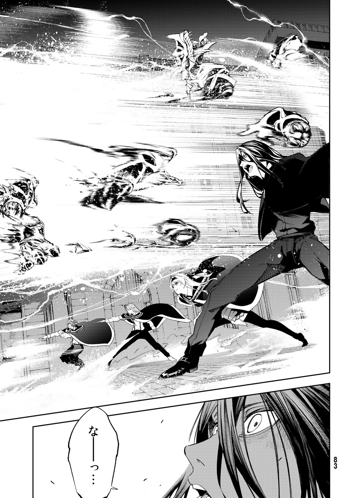 Tsue to Tsurugi no Wistoria Chap 27 - Next Chap 28