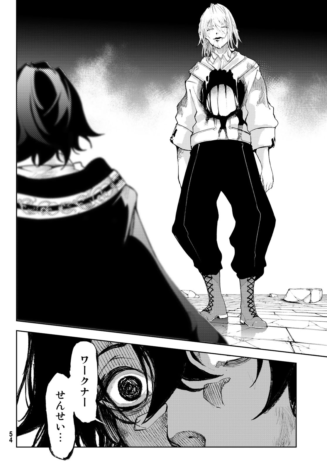 Tsue to Tsurugi no Wistoria Chap 27 - Next Chap 28