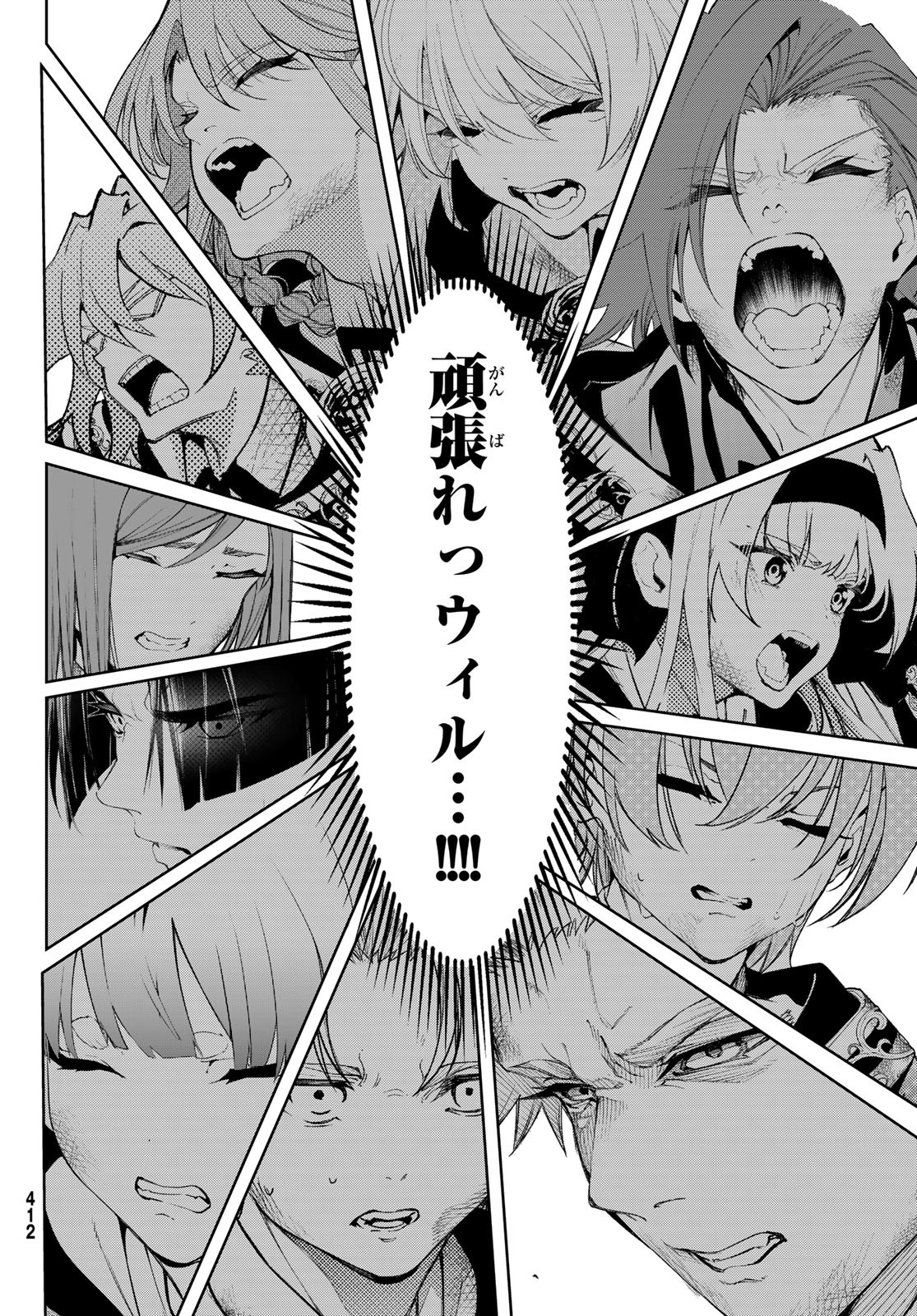 Tsue to Tsurugi no Wistoria Chap 28 - Next Chap 29