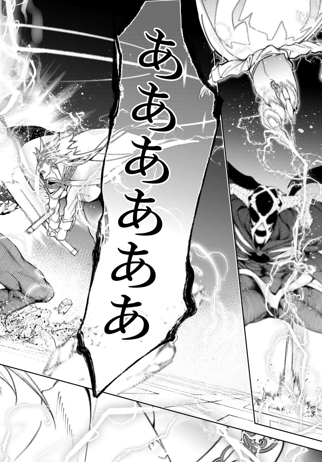 Tsue to Tsurugi no Wistoria Chap 28 - Next Chap 29