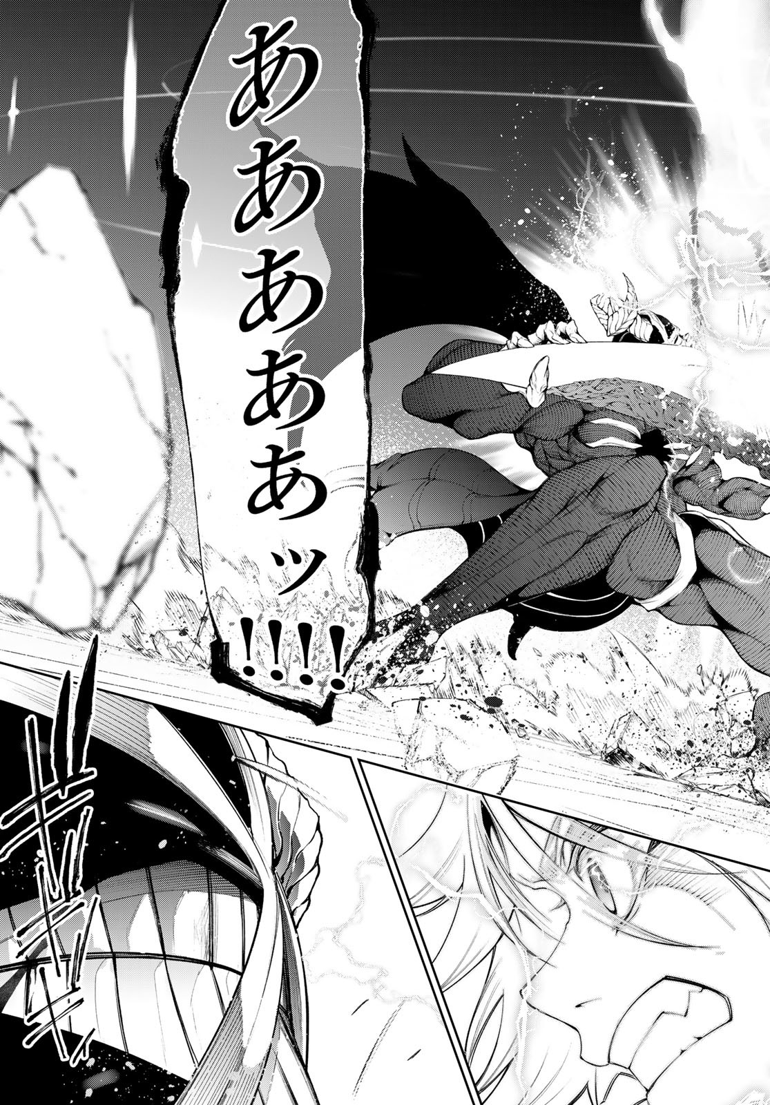 Tsue to Tsurugi no Wistoria Chap 28 - Next Chap 29