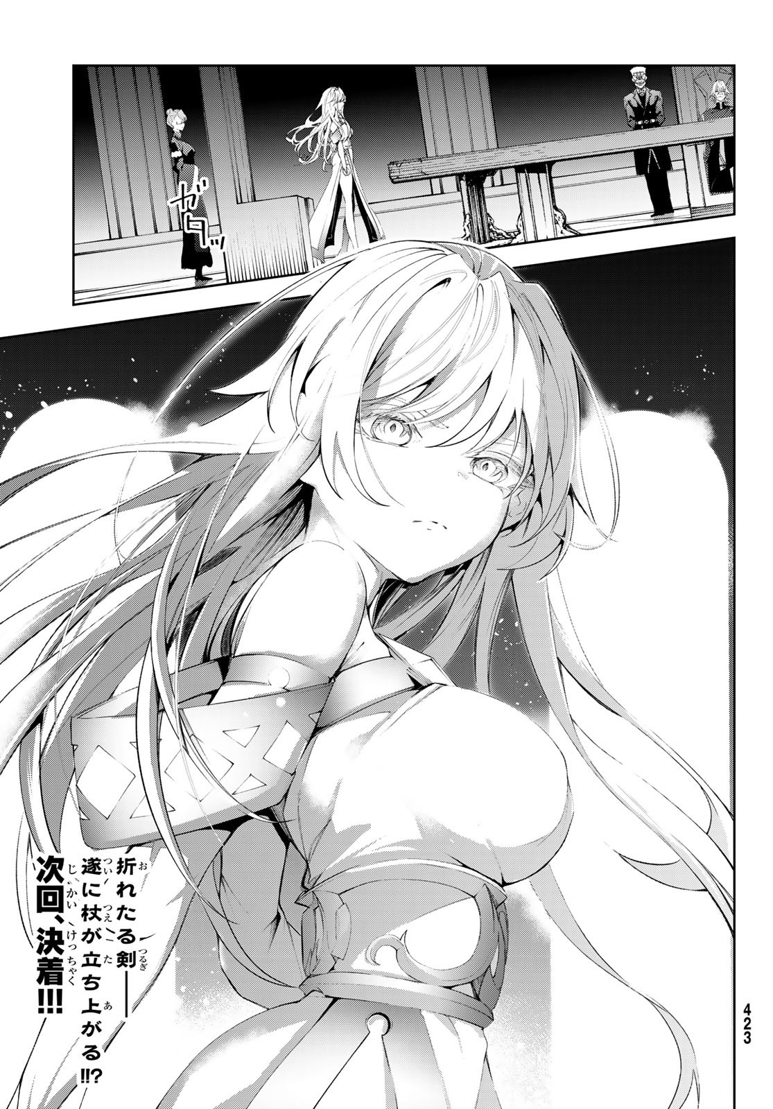 Tsue to Tsurugi no Wistoria Chap 28 - Next Chap 29