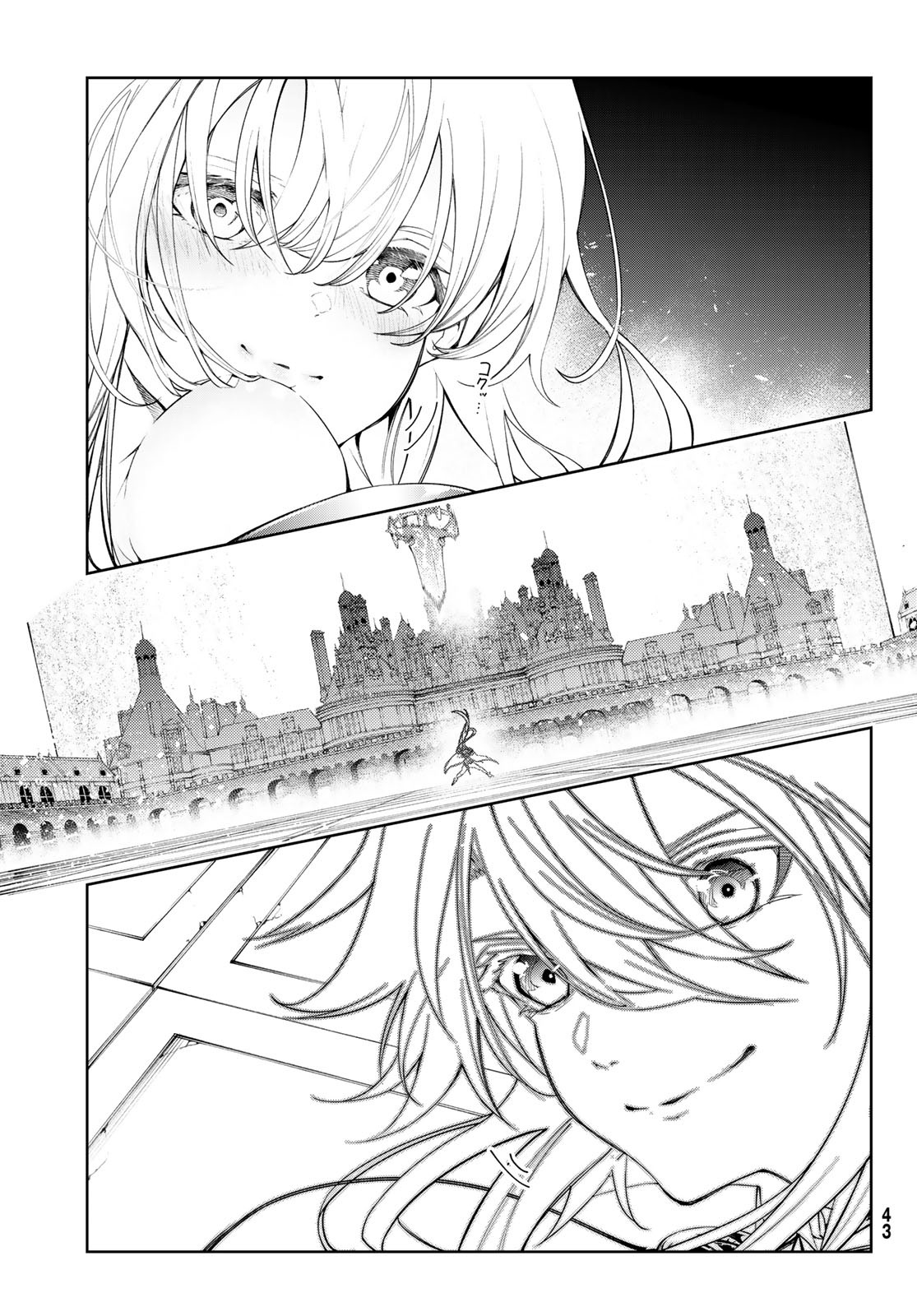 Tsue to Tsurugi no Wistoria Chap 29 - Next Chap 30