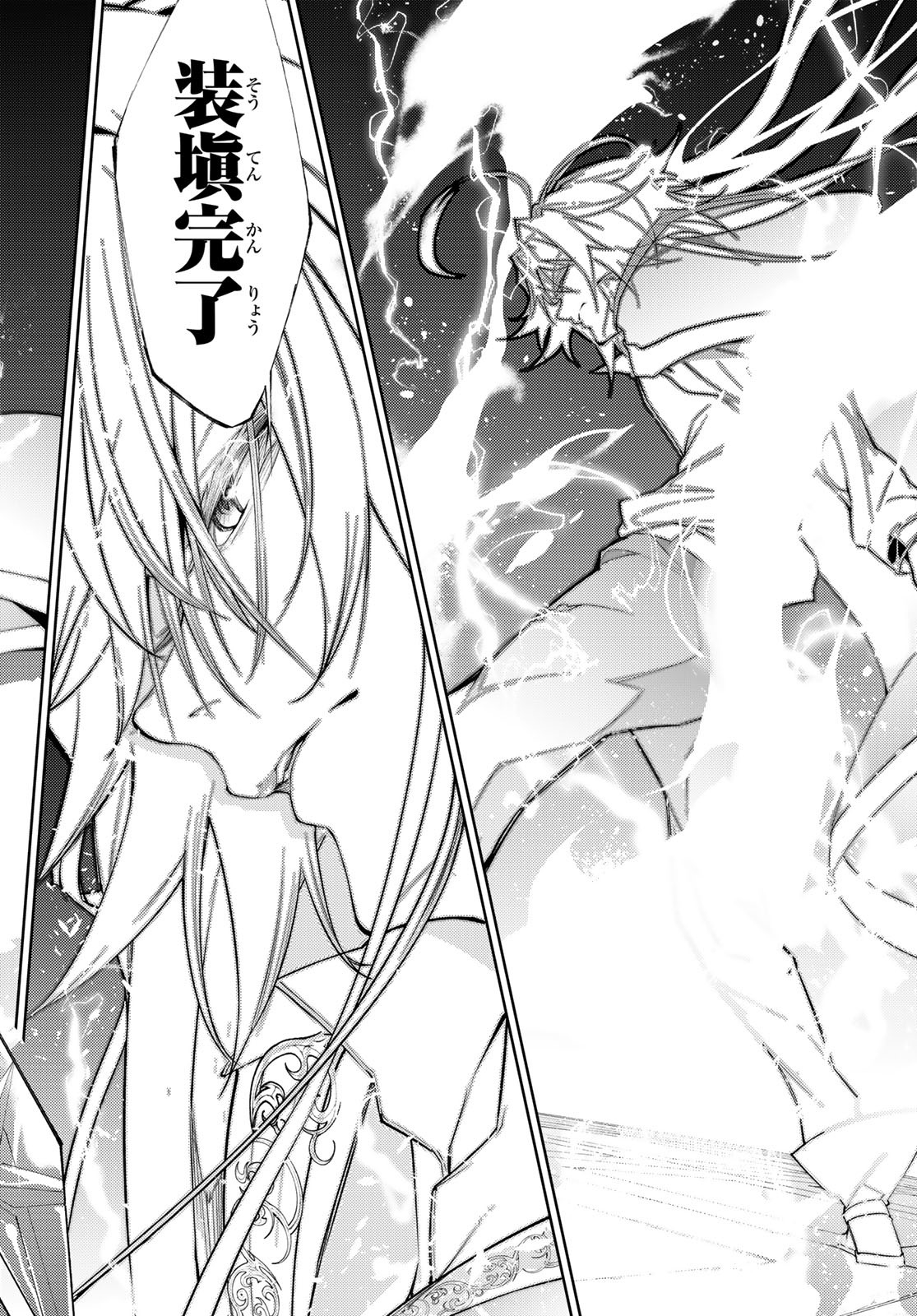 Tsue to Tsurugi no Wistoria Chap 29 - Next Chap 30