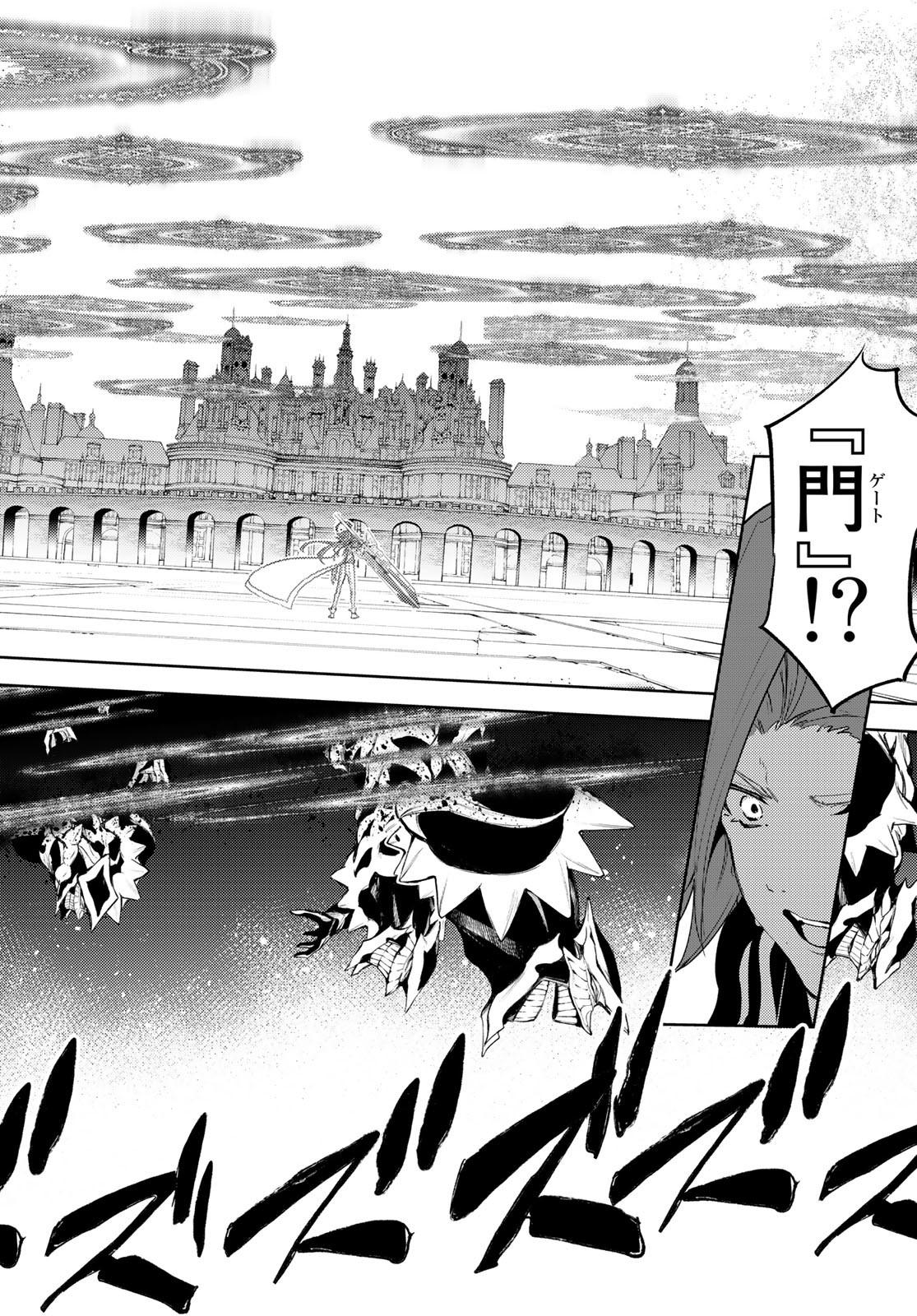 Tsue to Tsurugi no Wistoria Chap 29 - Next Chap 30