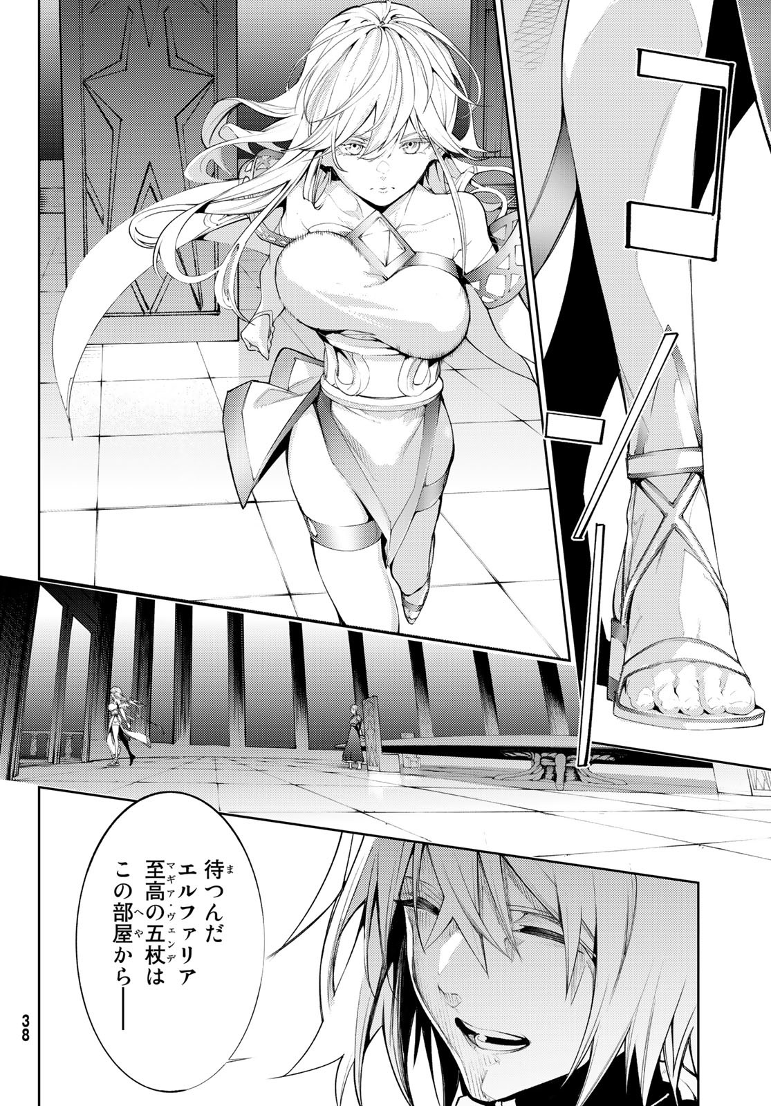 Tsue to Tsurugi no Wistoria Chap 29 - Next Chap 30
