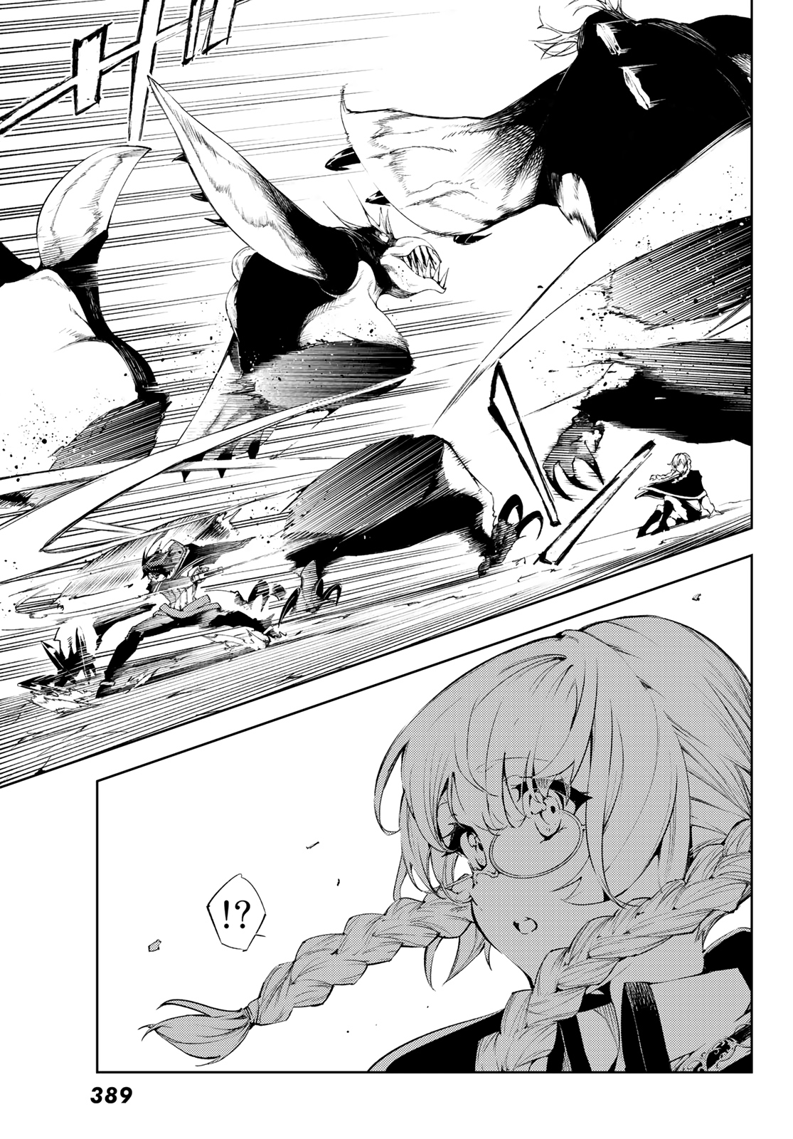 Tsue to Tsurugi no Wistoria Chap 3 - Next Chap 4