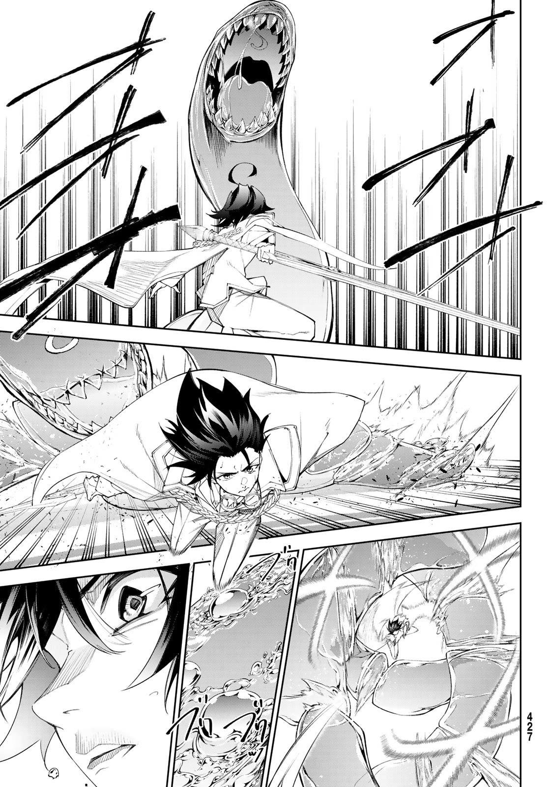 Tsue to Tsurugi no Wistoria Chap 33 - Next Chap 34