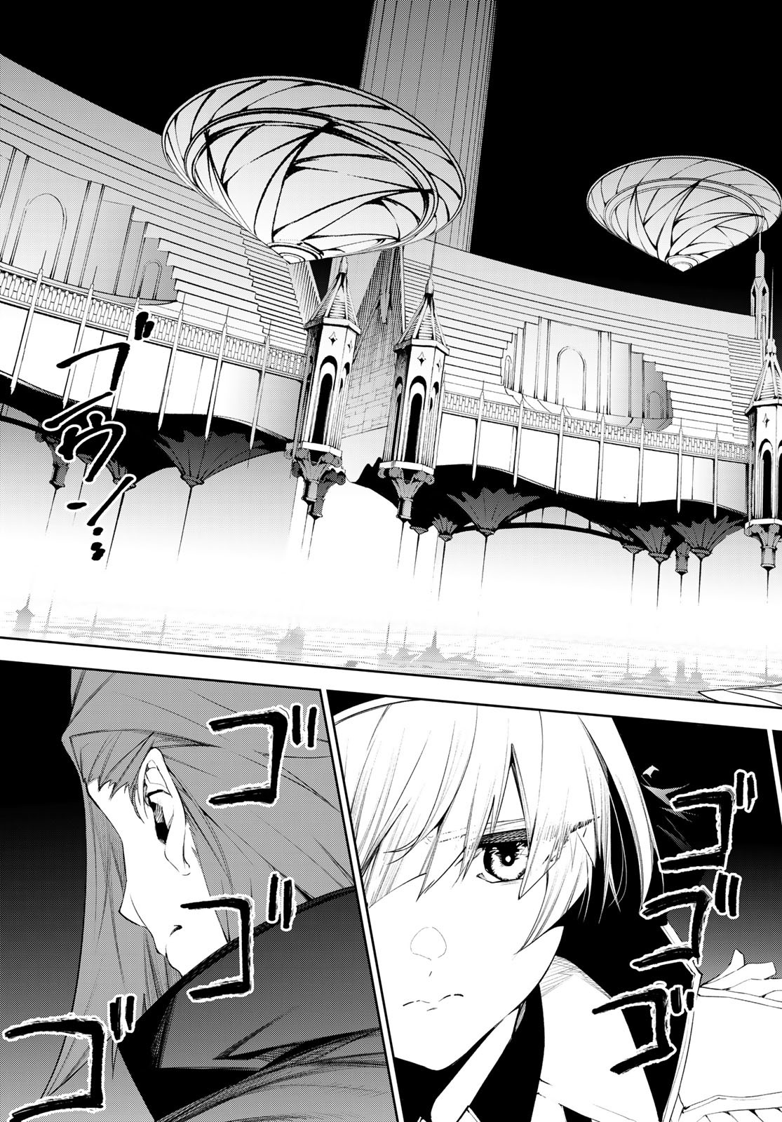 Tsue to Tsurugi no Wistoria Chap 33 - Next Chap 34