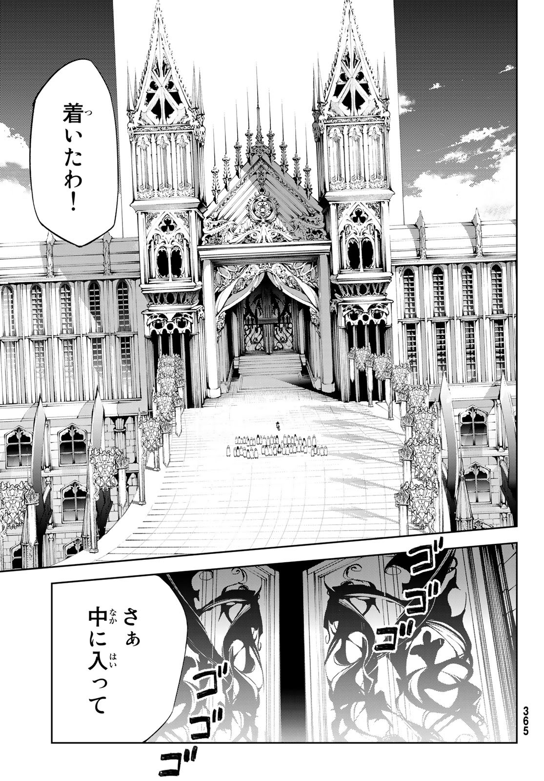 Tsue to Tsurugi no Wistoria Chap 31 - Next Chap 32