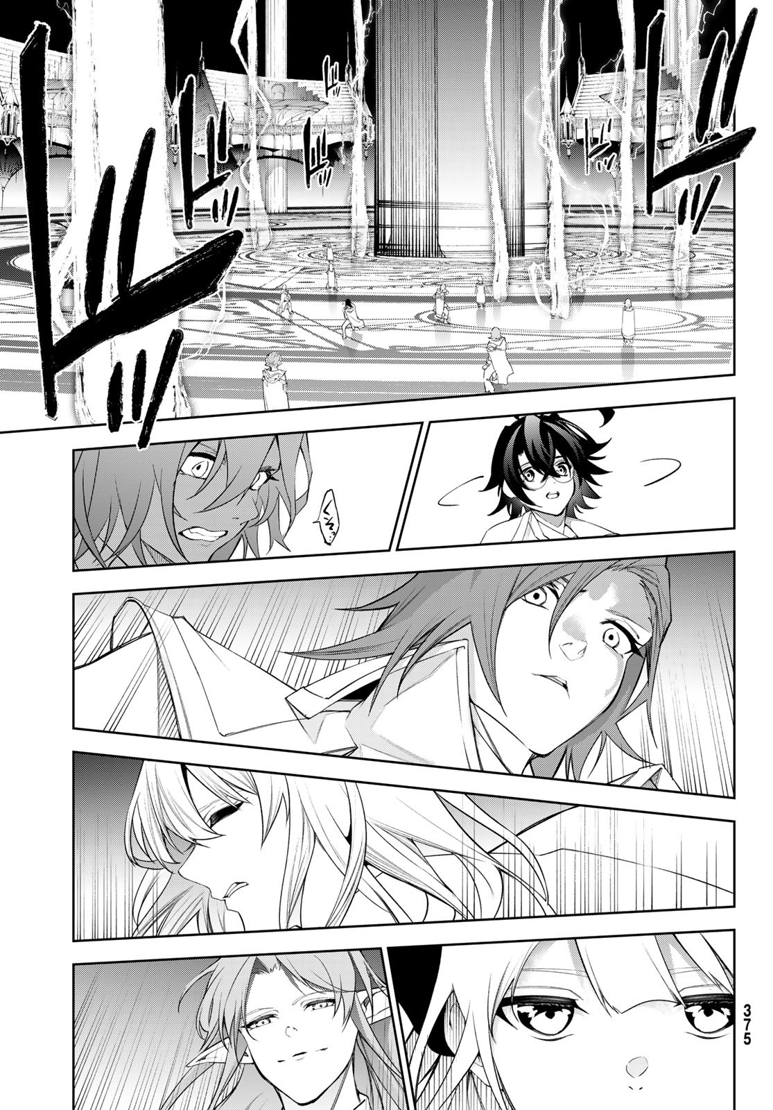 Tsue to Tsurugi no Wistoria Chap 31 - Next Chap 32