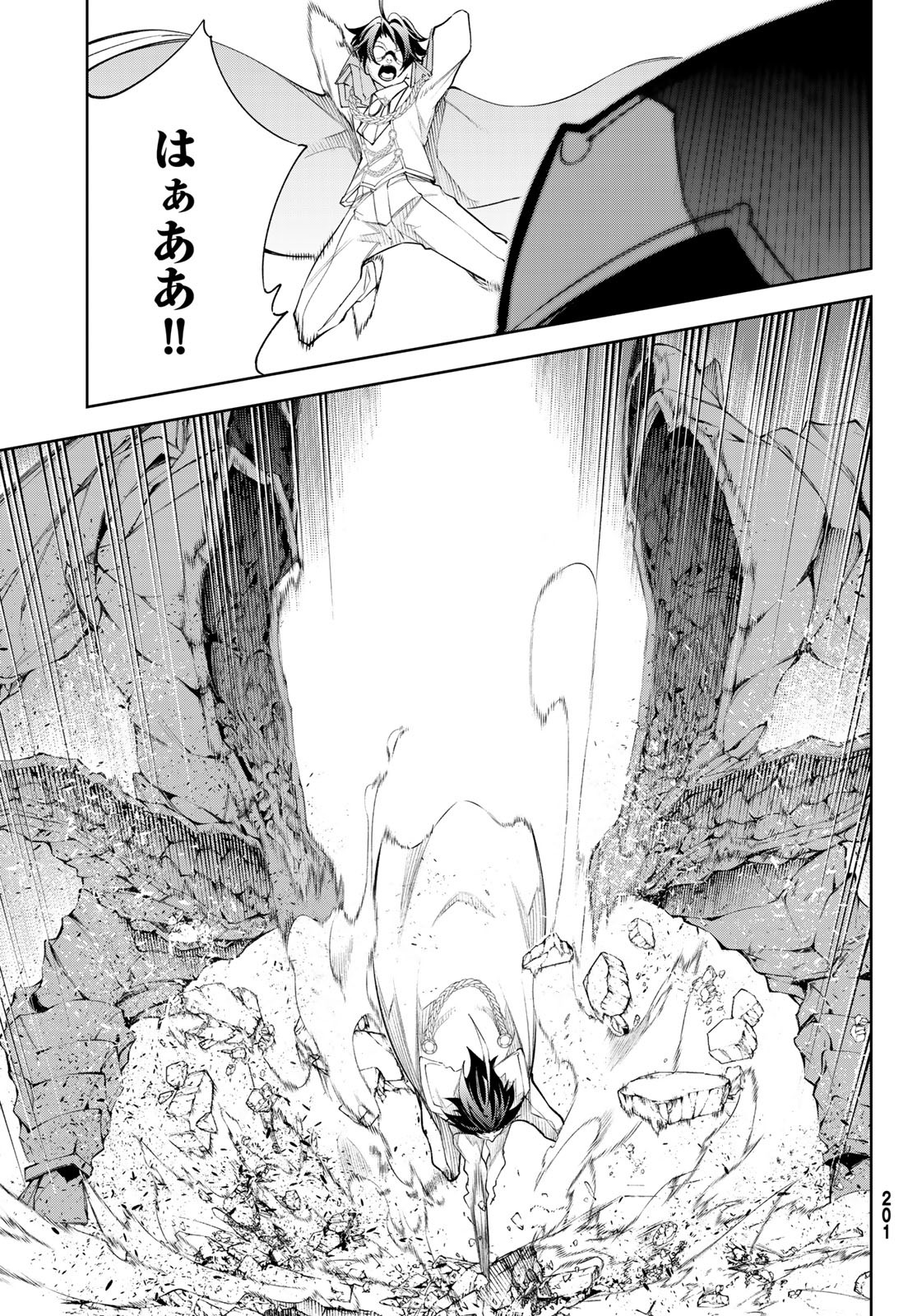 Tsue to Tsurugi no Wistoria Chap 32 - Next Chap 33