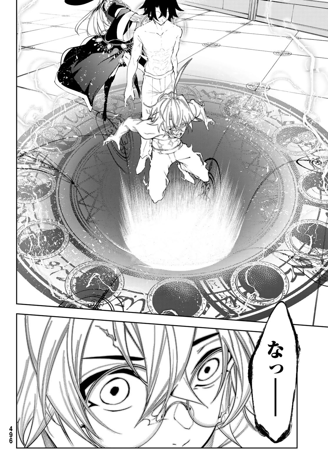 Tsue to Tsurugi no Wistoria Chap 35 - Next Chap 36