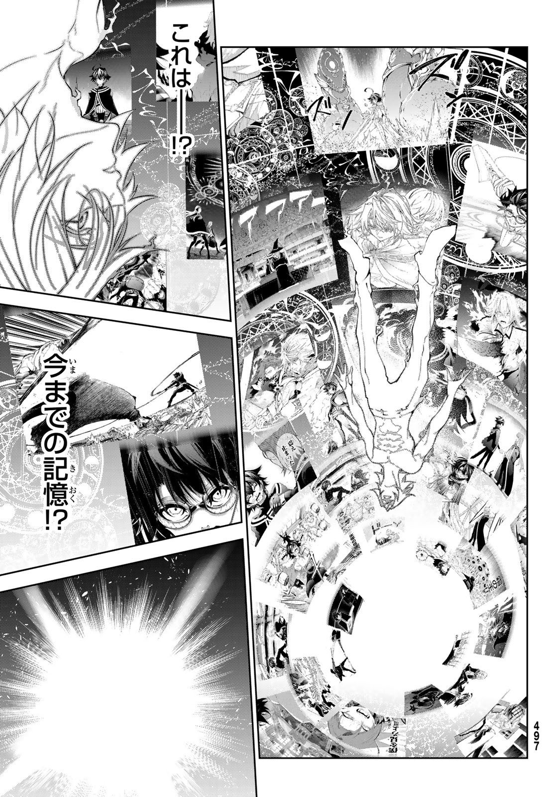 Tsue to Tsurugi no Wistoria Chap 35 - Next Chap 36