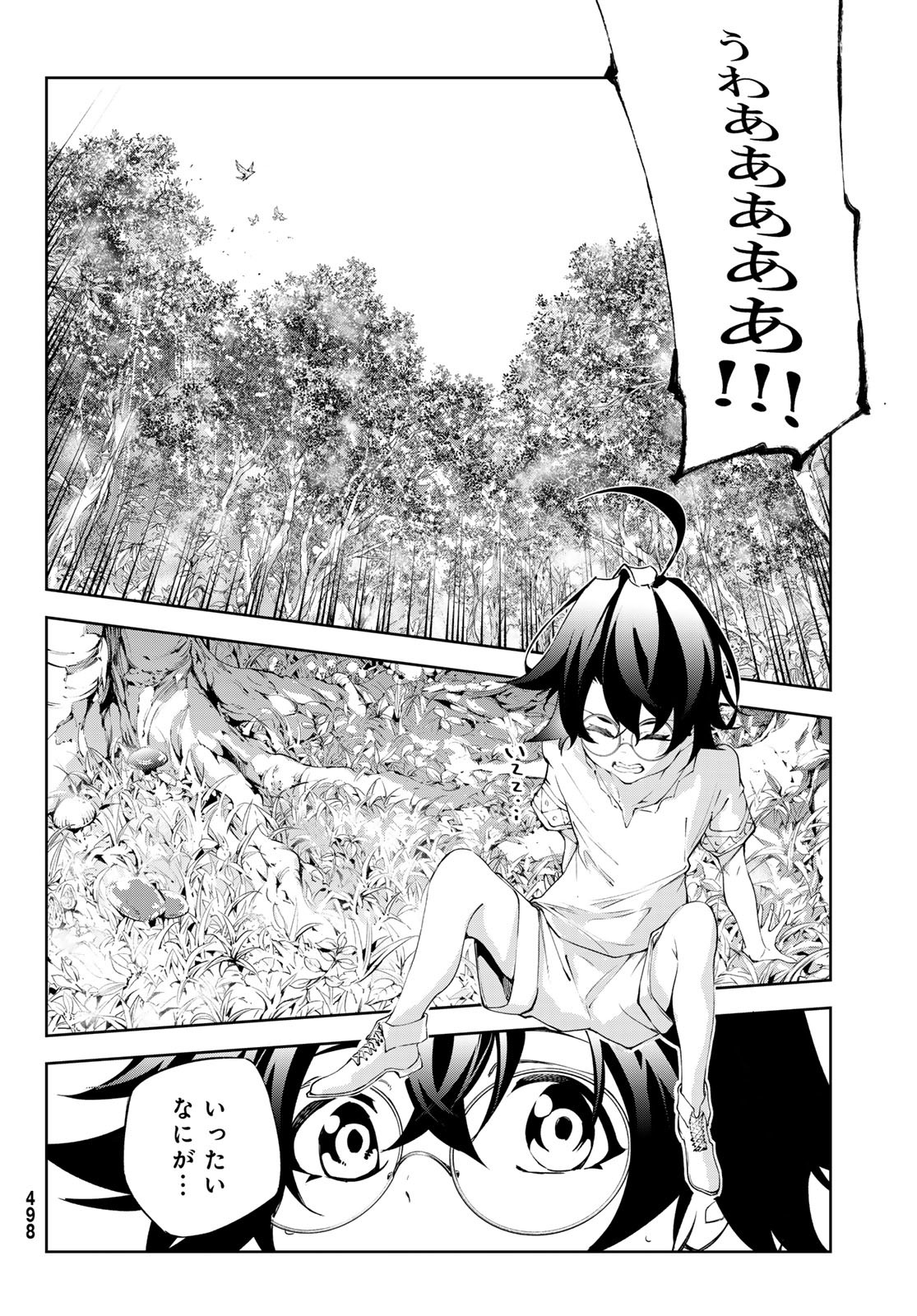 Tsue to Tsurugi no Wistoria Chap 35 - Next Chap 36