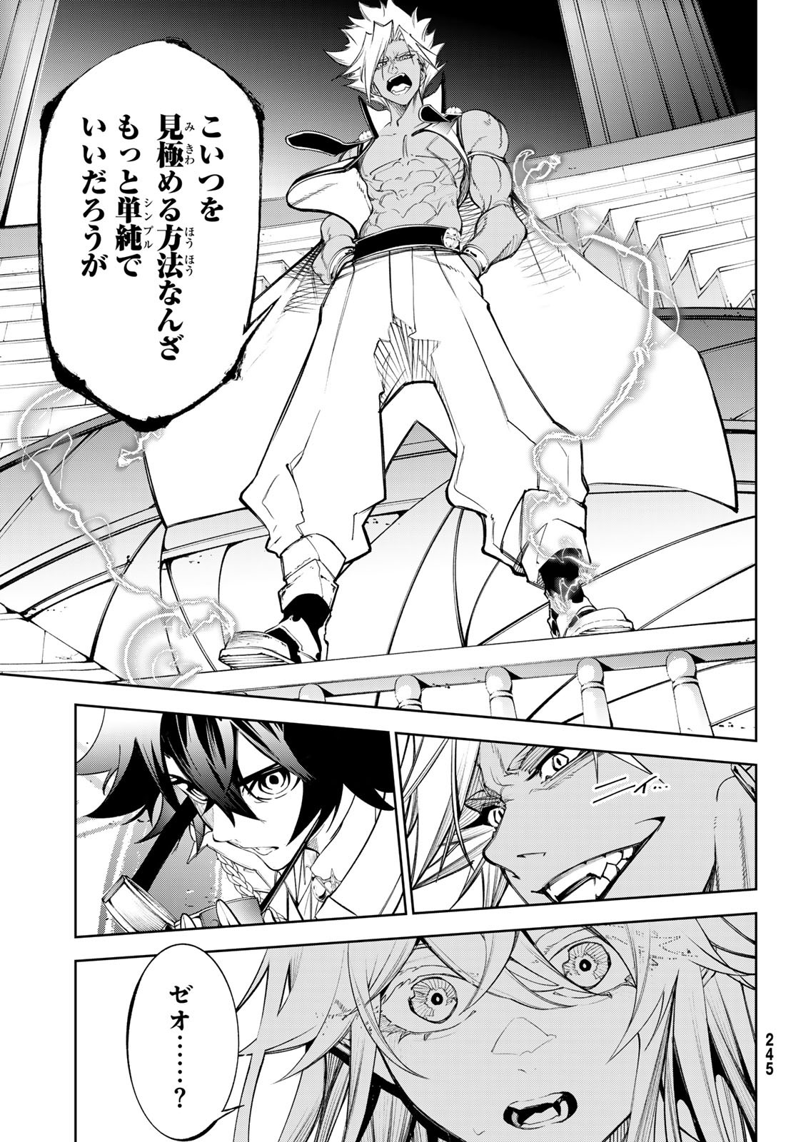 Tsue to Tsurugi no Wistoria Chap 37 - Next Chap 38
