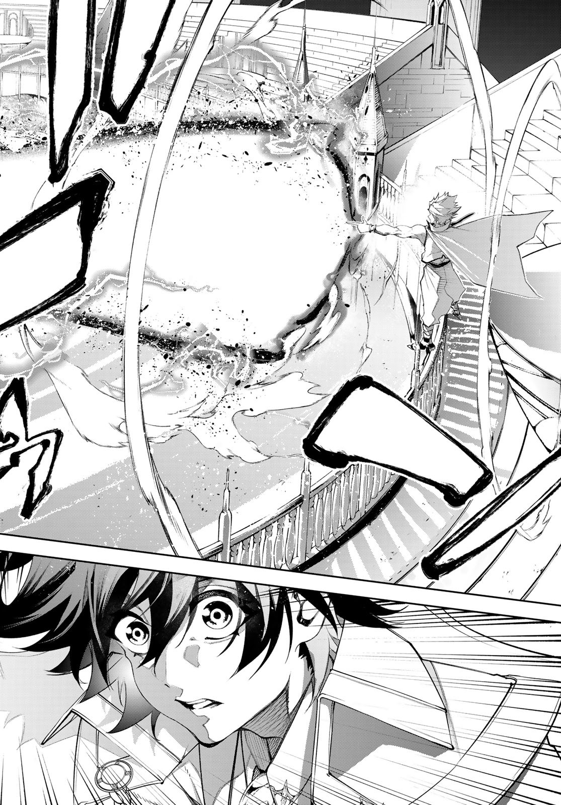 Tsue to Tsurugi no Wistoria Chap 37 - Next Chap 38