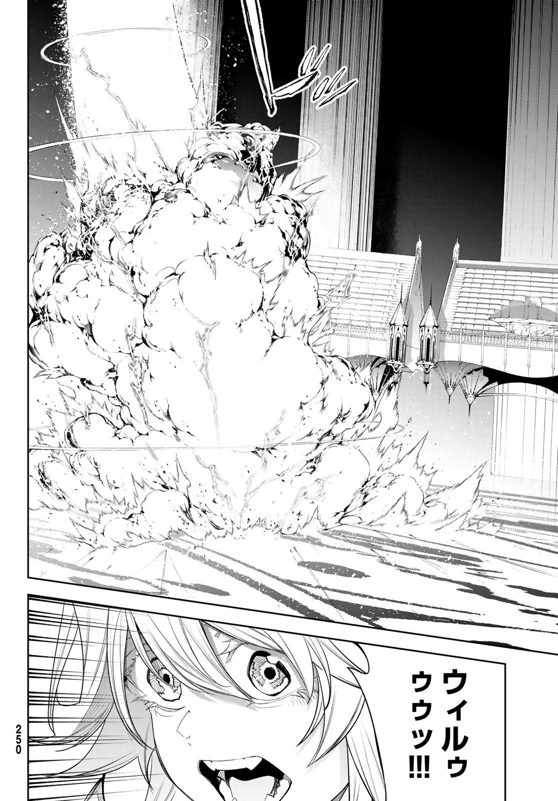 Tsue to Tsurugi no Wistoria Chap 37 - Next Chap 38