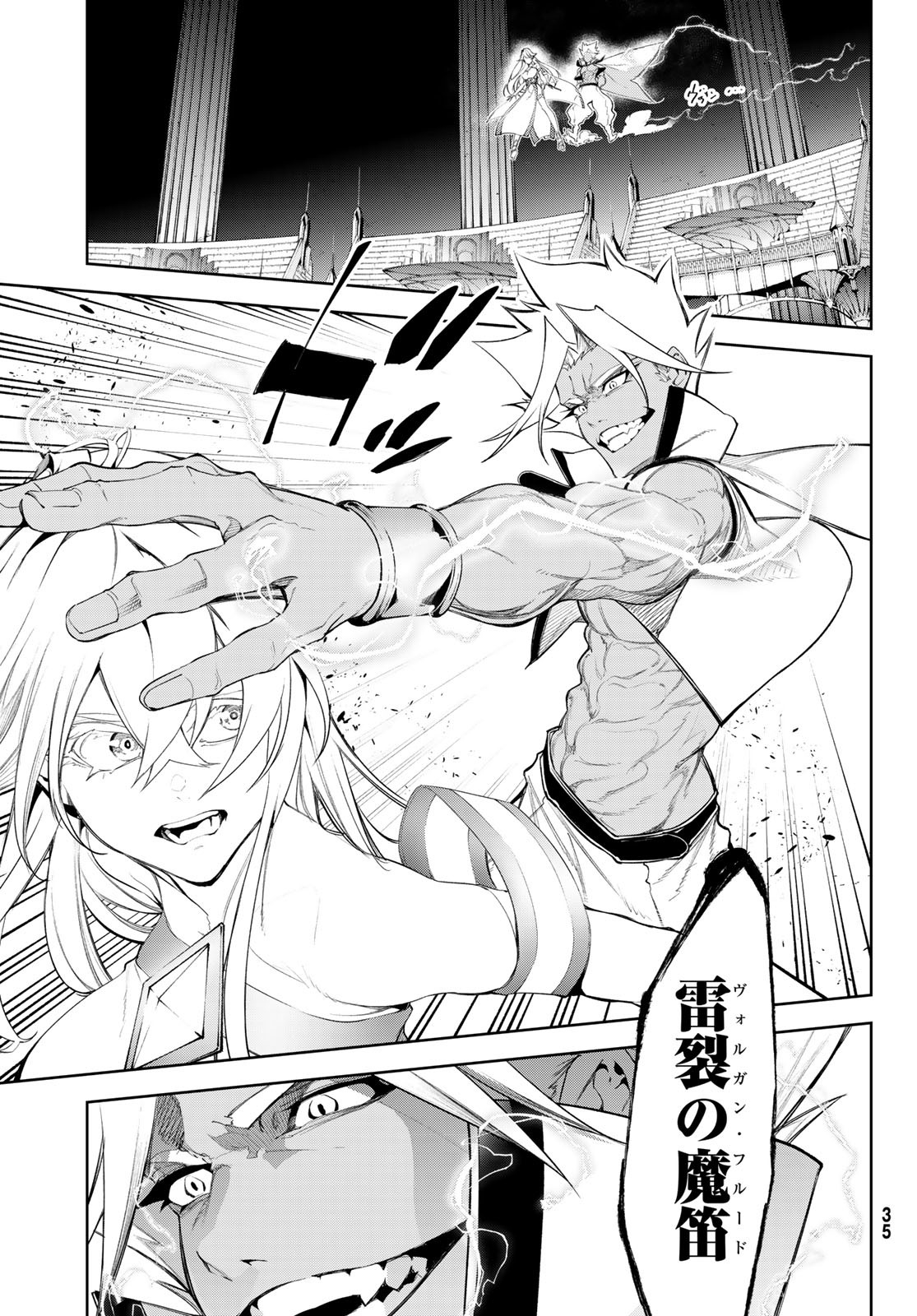 Tsue to Tsurugi no Wistoria Chap 38 - Next Chap 39