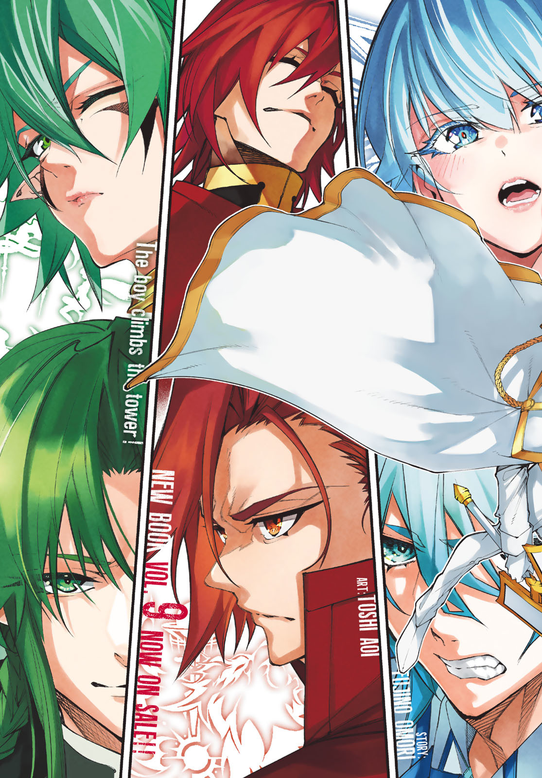 Tsue to Tsurugi no Wistoria Chap 38 - Next Chap 39