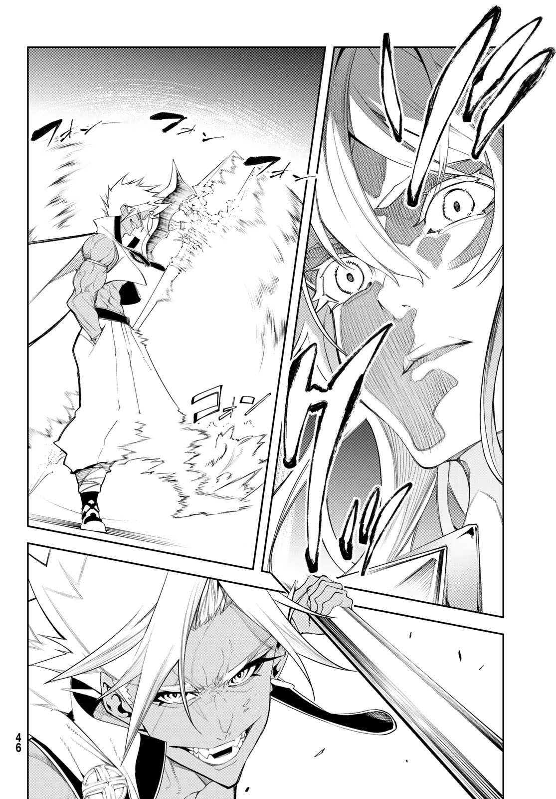 Tsue to Tsurugi no Wistoria Chap 38 - Next Chap 39