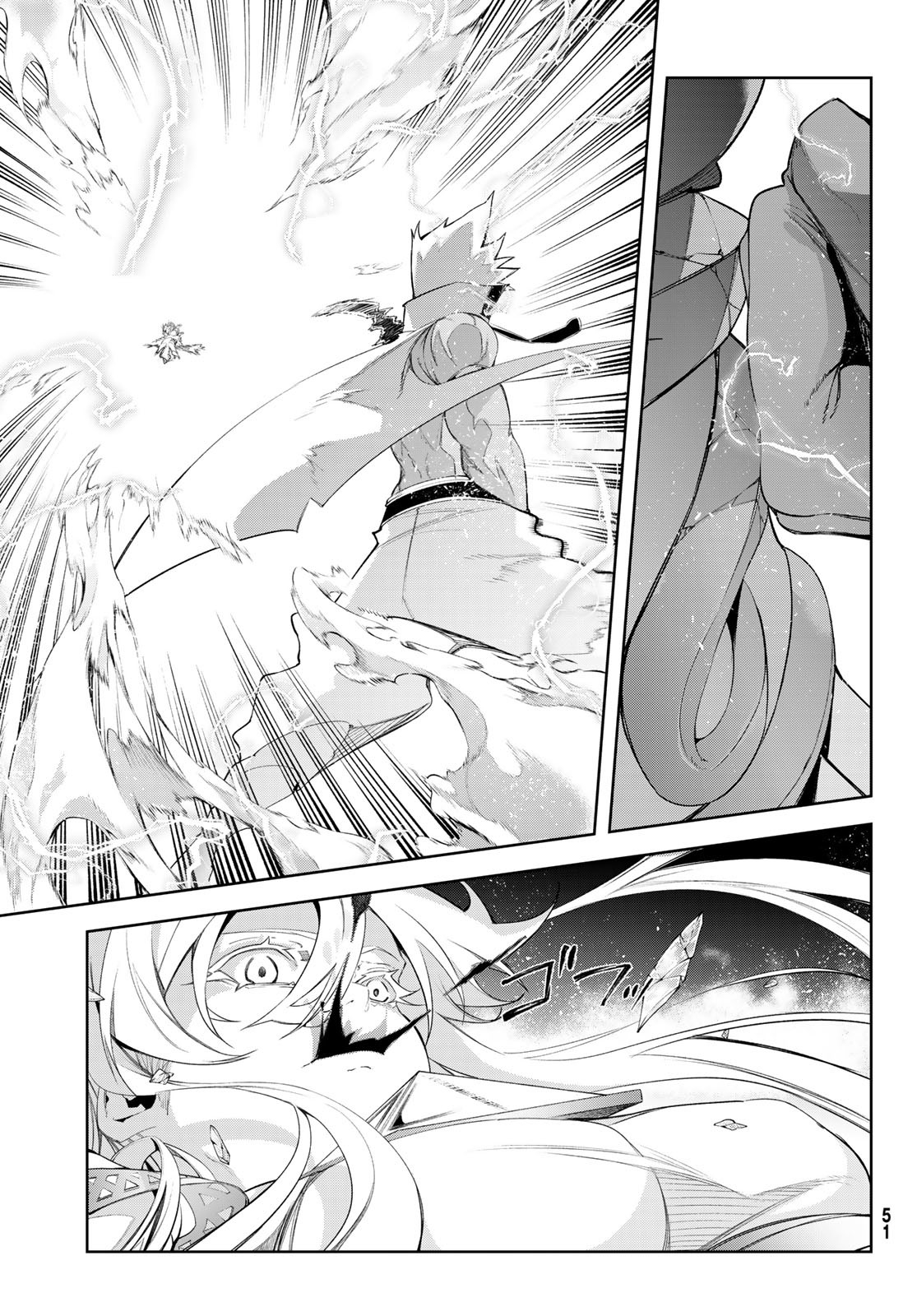 Tsue to Tsurugi no Wistoria Chap 38 - Next Chap 39