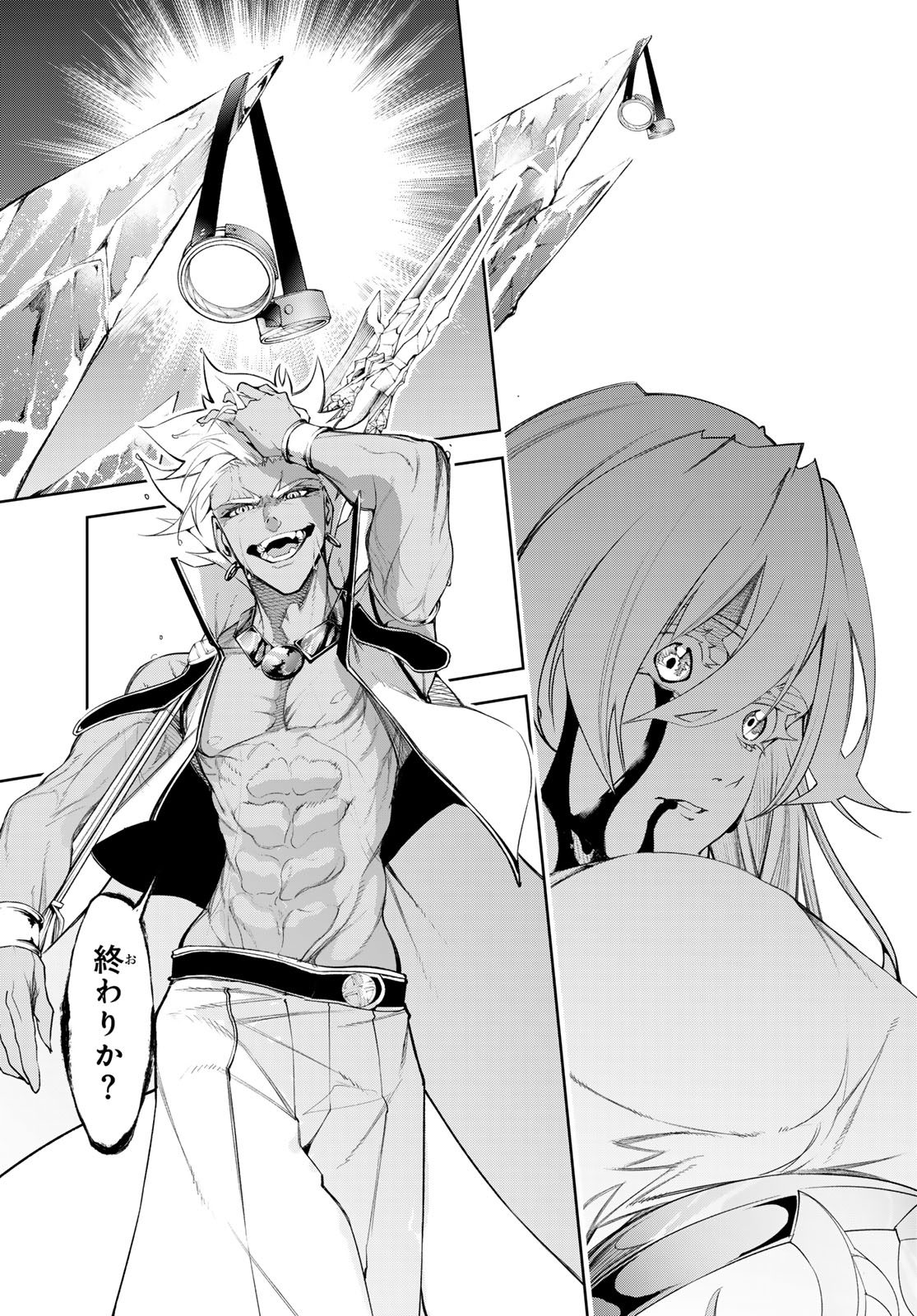 Tsue to Tsurugi no Wistoria Chap 39 - Next Chap 40
