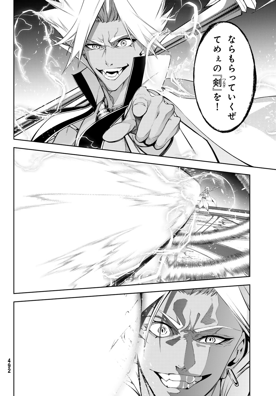 Tsue to Tsurugi no Wistoria Chap 39 - Next Chap 40