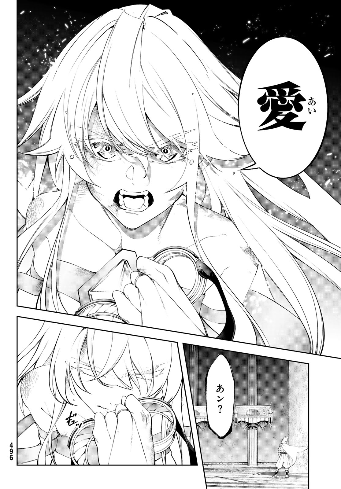 Tsue to Tsurugi no Wistoria Chap 39 - Next Chap 40