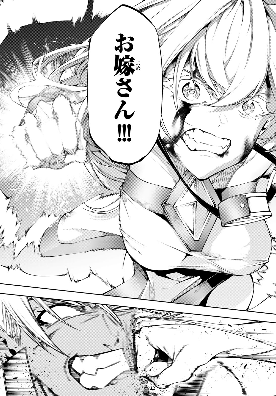 Tsue to Tsurugi no Wistoria Chap 39 - Next Chap 40