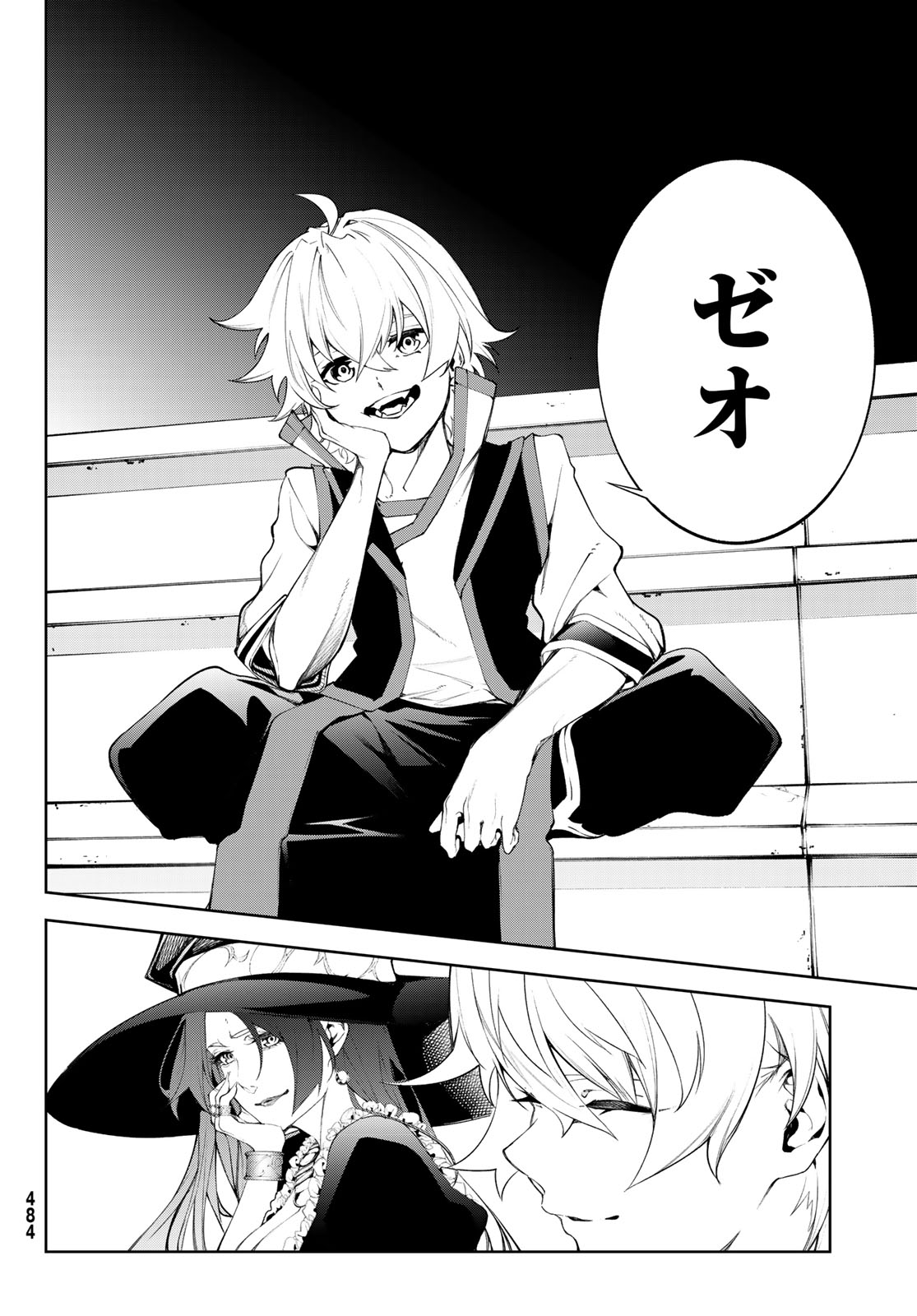 Tsue to Tsurugi no Wistoria Chap 39 - Next Chap 40