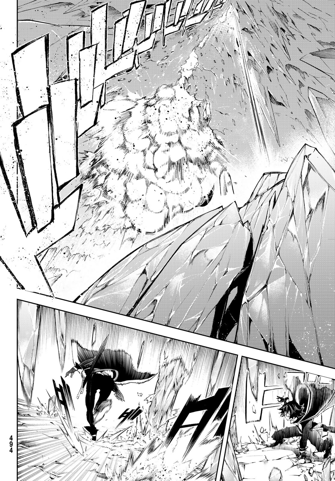 Tsue to Tsurugi no Wistoria Chap 4 - Next Chap 5