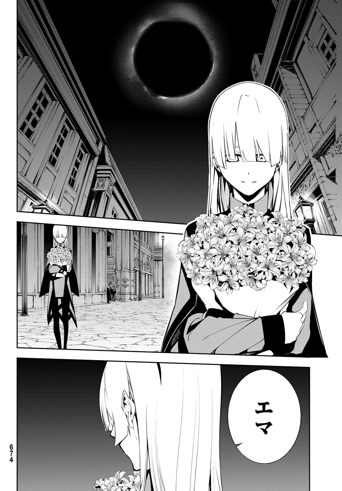 Tsue to Tsurugi no Wistoria Chap 43 - Next Chap 44