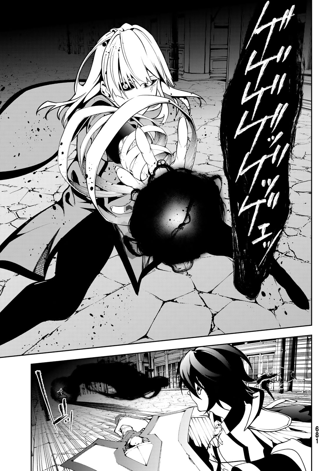 Tsue to Tsurugi no Wistoria Chap 43 - Next Chap 44