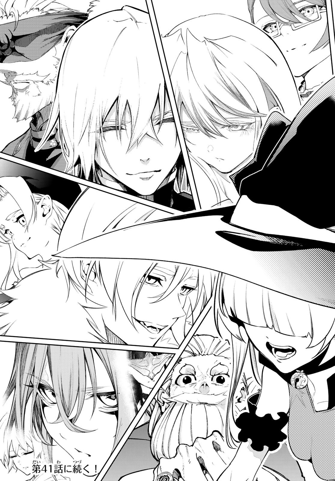 Tsue to Tsurugi no Wistoria Chap 40 - Next Chap 41