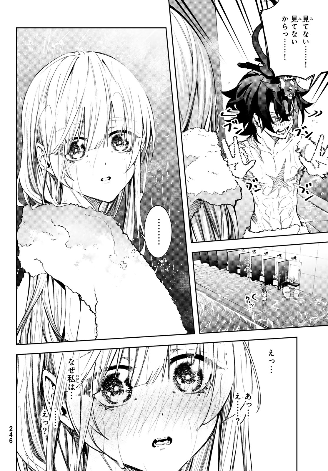 Tsue to Tsurugi no Wistoria Chap 42 - Next Chap 43