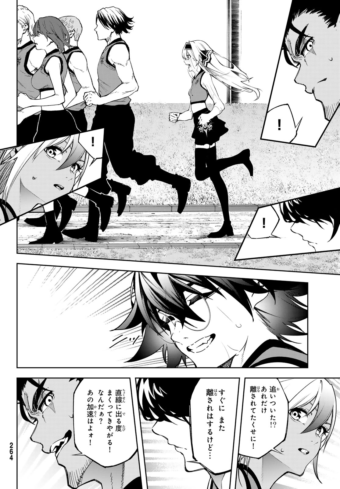 Tsue to Tsurugi no Wistoria Chap 42 - Next Chap 43