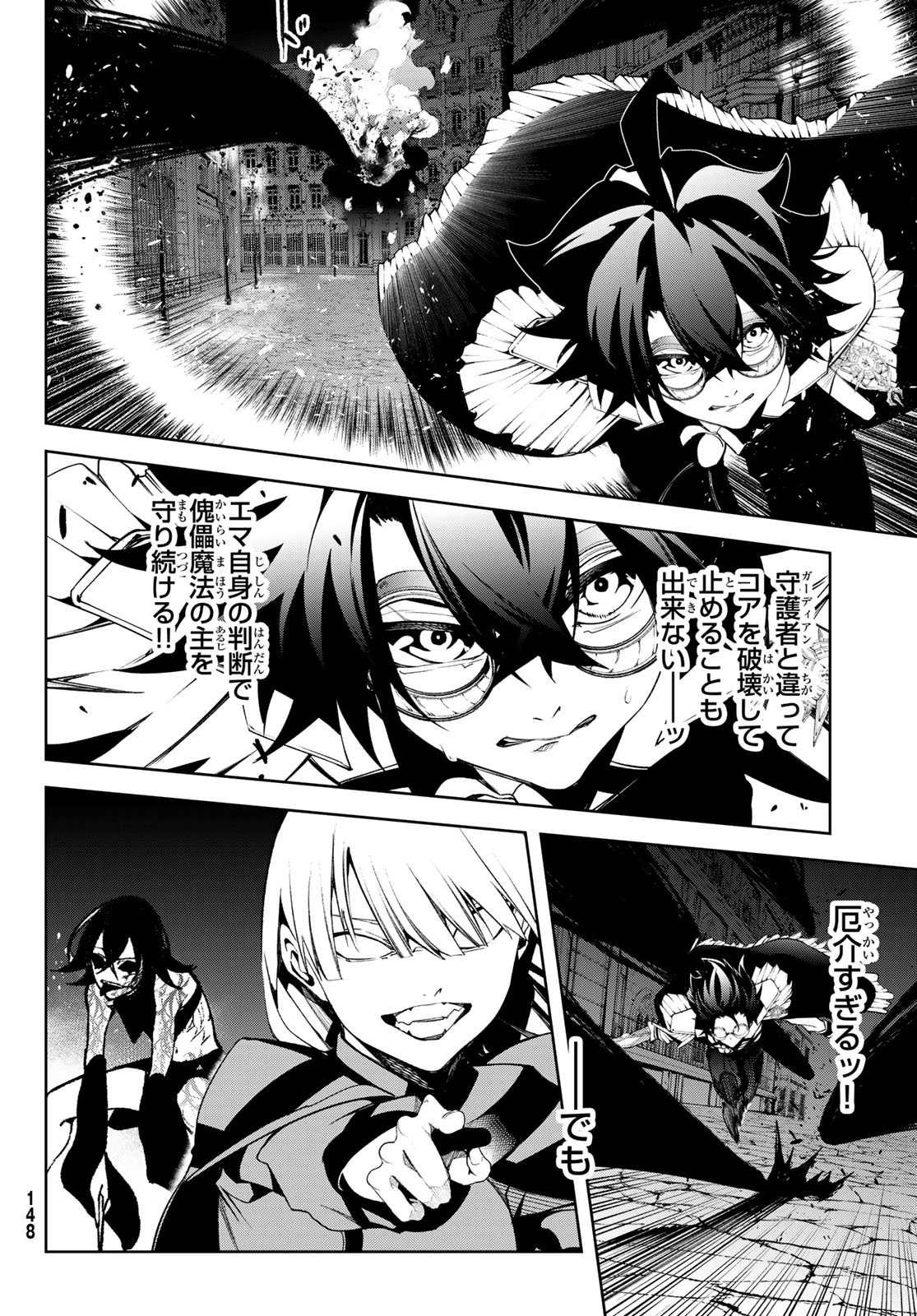 Tsue to Tsurugi no Wistoria Chap 44 - Next Chap 45