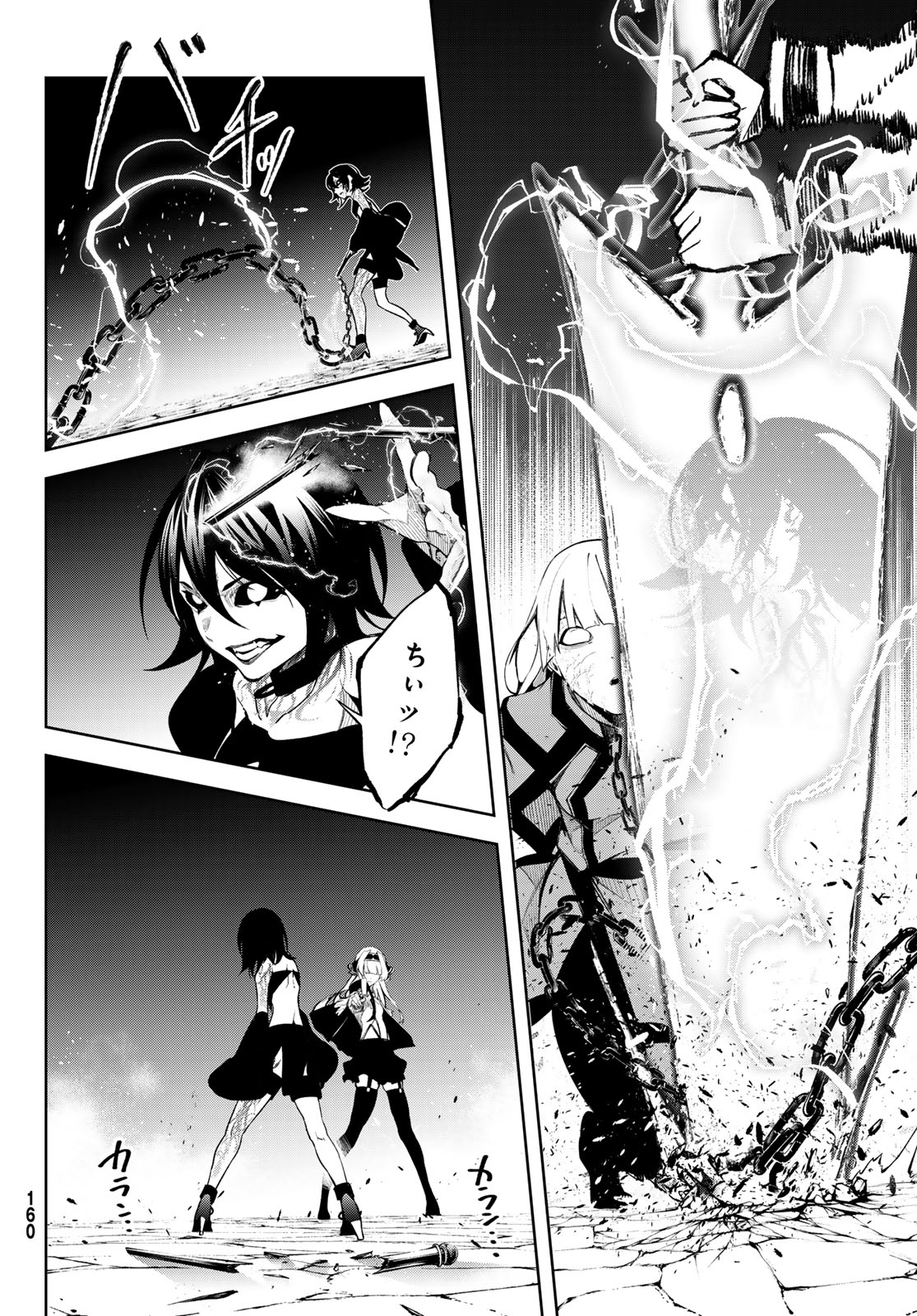 Tsue to Tsurugi no Wistoria Chap 44 - Next Chap 45