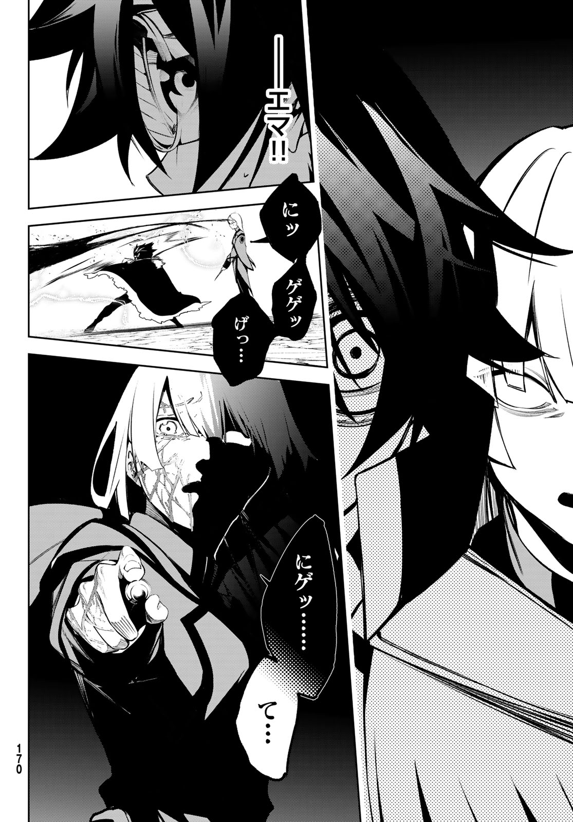 Tsue to Tsurugi no Wistoria Chap 44 - Next Chap 45