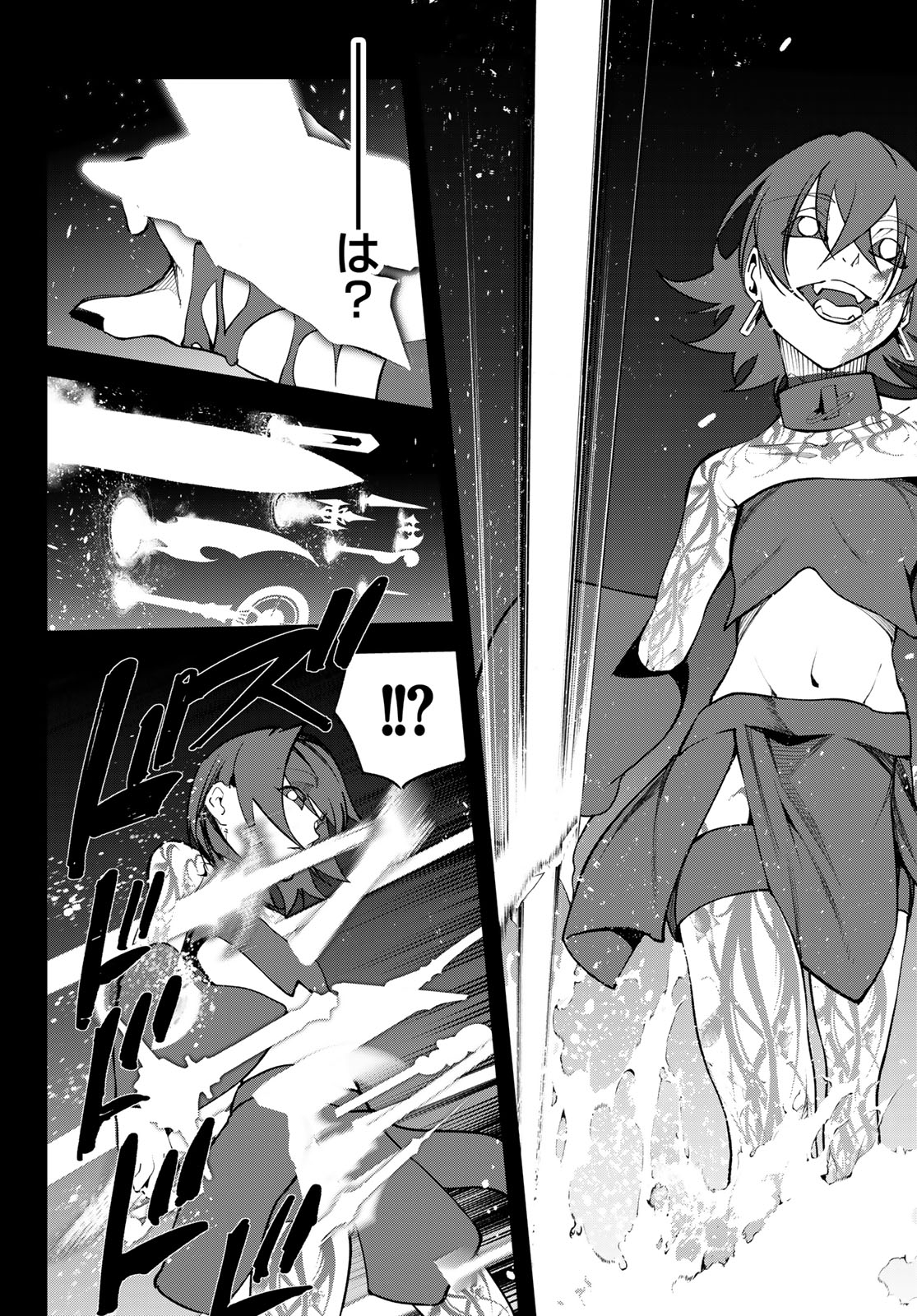 Tsue to Tsurugi no Wistoria Chap 45.1 - Next Chap 46.1