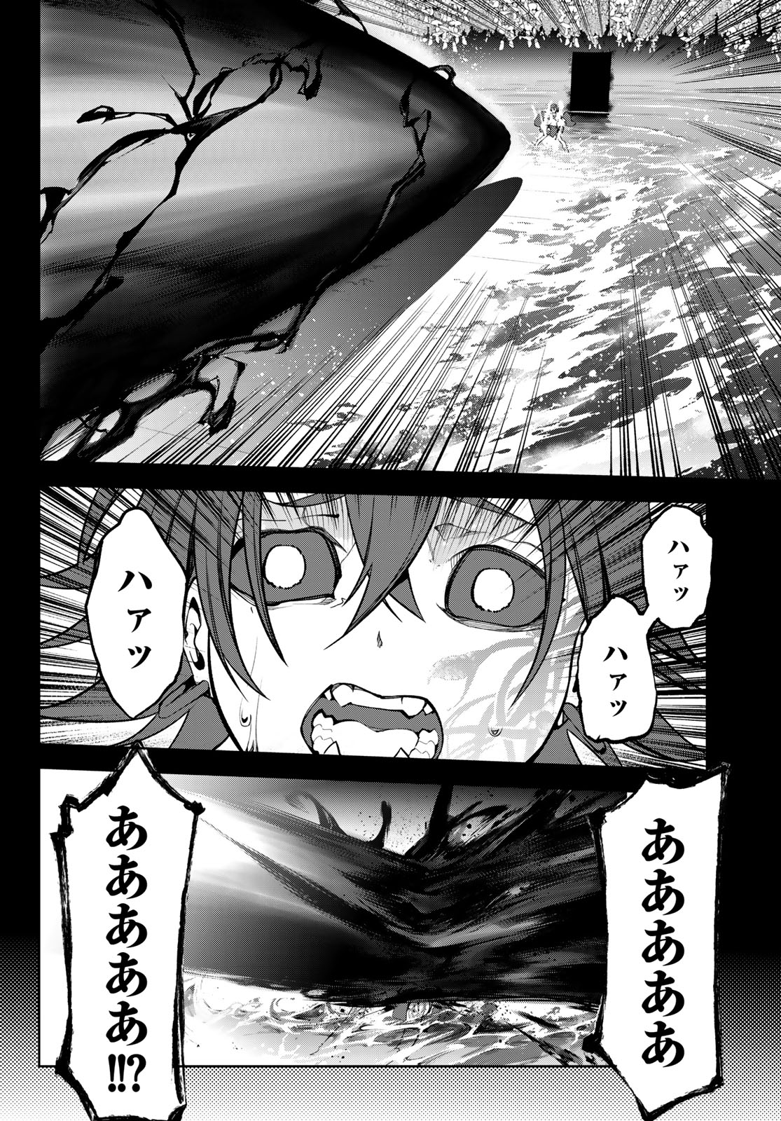 Tsue to Tsurugi no Wistoria Chap 45.1 - Next Chap 46.1