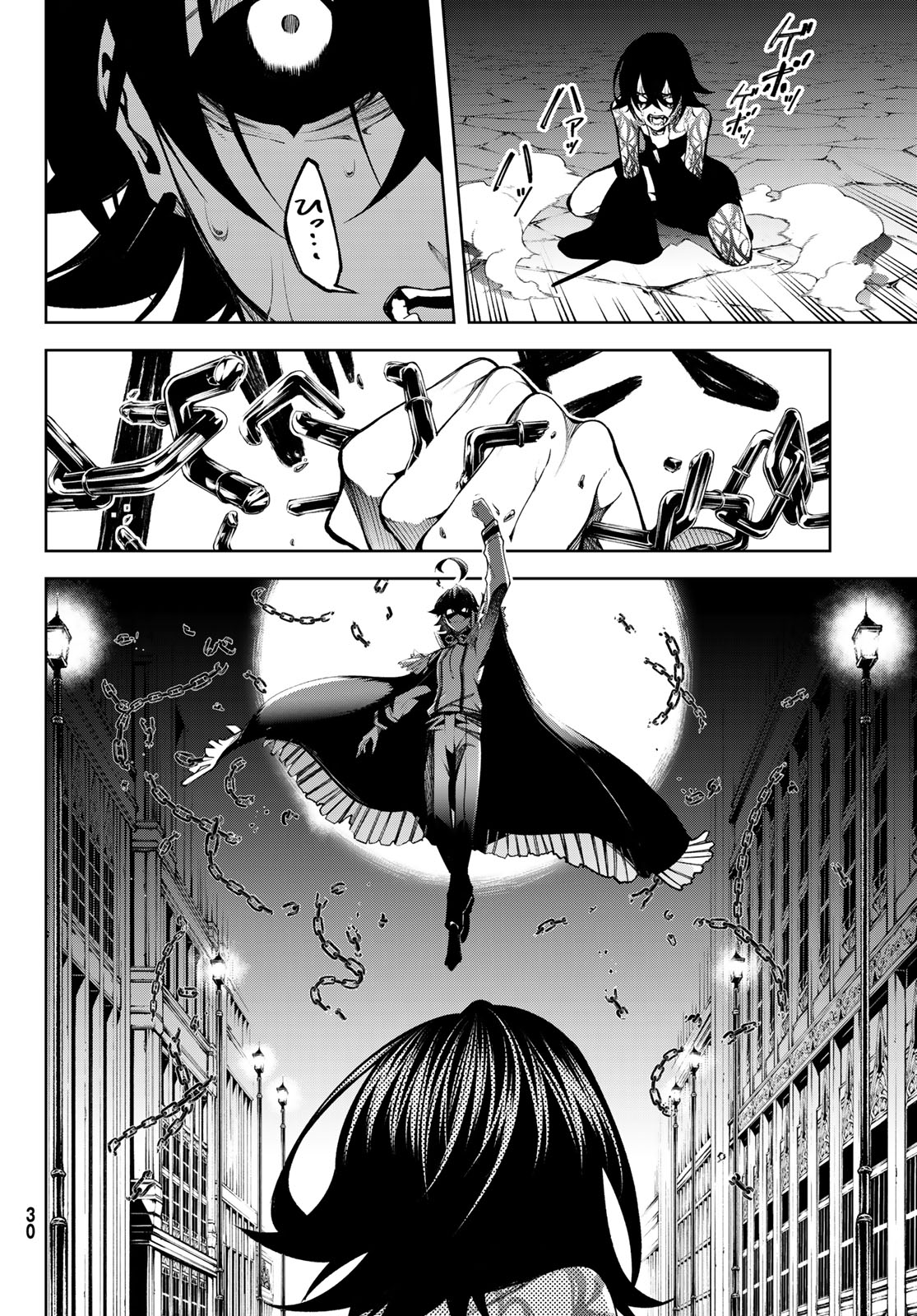 Tsue to Tsurugi no Wistoria Chap 45.1 - Next Chap 46.1